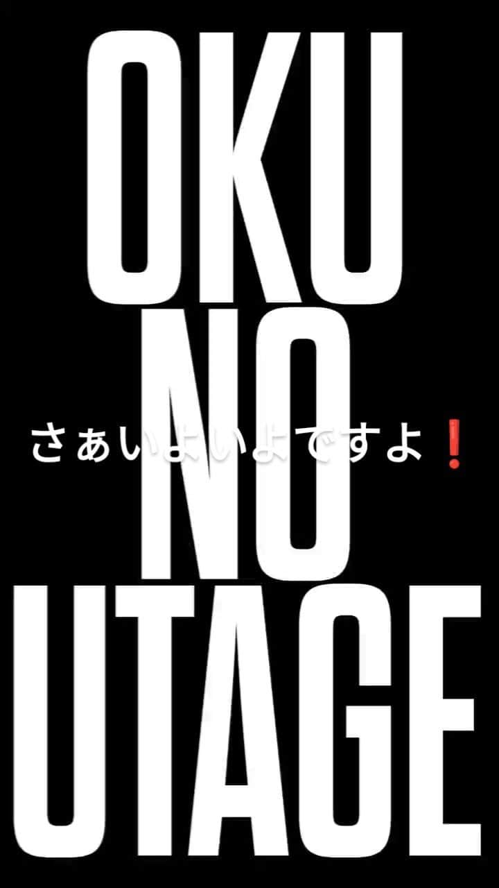 大川良太郎のインスタグラム