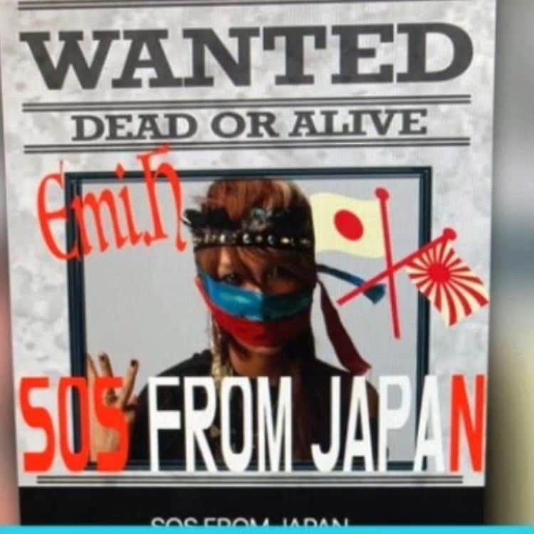 日之内エミのインスタグラム
