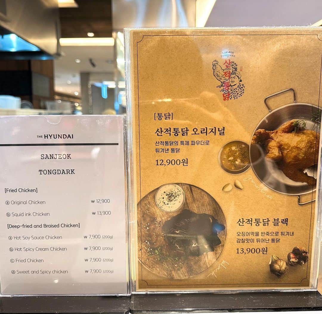 とぎもちさんのインスタグラム写真 - (とぎもちInstagram)「. 【三成駅 🇰🇷 삼성역】  韓国の三成駅にある現代百貨店の サンジョットンタッ（산적통닭）！  衣真っ黒の丸ごと1匹フライドチキン🍗  衣ザクザクめちゃくちゃ美味しかった🥺💓💓  #サンジョットンタッ #黒いチキン #黒いフライドチキン #韓国チキン #三成駅 #COEX #現代百貨店 #三成駅グルメ#サムソン駅グルメ #산적통닭 #산적통닭현대백화점무역센터점 #삼성역 #현대백화점무역센터점 #삼성역맛집 #현대백화점무역센터점맛집 #とぎもちサンジョットンタッ #とぎもち黒いチキン #とぎもちチキン #とぎもち三成駅 #とぎもち現代百貨店 #とぎもちデパ地下」11月4日 10時55分 - togistagram