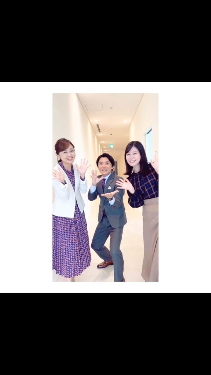 中谷しのぶのインスタグラム：「#ウェークアップ トリオで撮ってみた💃 ちゃんとできてるのかしら & 山本先輩の主張激しめ😂笑  #首振りダンス」