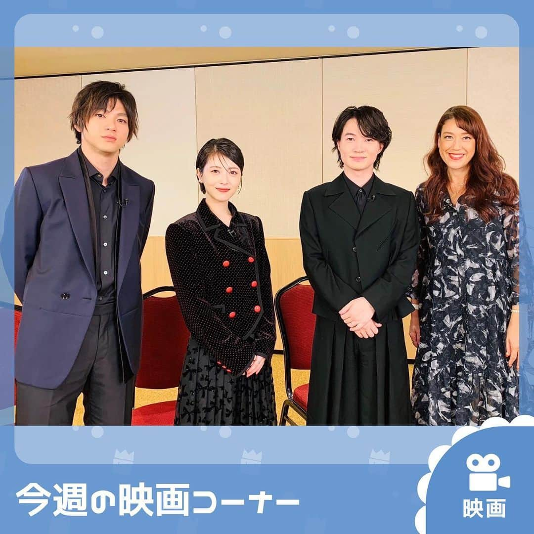 TBS「王様のブランチ」さんのインスタグラム写真 - (TBS「王様のブランチ」Instagram)「【今週の映画コーナー🎥】  🎥全国映画動員ランキング 1位 ミステリと言う勿れ 2位 ＯＮＥ ＰＩＥＣＥ ＦＩＬＭ ＲＥＤ 3位 ドミノ 4位 ザ・クリエイター／創造者 5位 アナログ 6位 デジモンアドベンチャー０２ ＴＨＥ ＢＥＧＩＮＮＩＮＧ 7位 おまえの罪を自白しろ 8位 劇場版 うたの☆プリンスさまっ♪ マジＬＯＶＥスターリッシュツアーズ 9位 ゆとりですがなにか インターナショナル 10位 『映画プリキュアオールスターズＦ』  🎥インタビュー 「ゴジラ−1.0」 #神木隆之介 #浜辺美波 #山田裕貴  #王様のブランチ #映画 #映画ランキング」11月4日 11時20分 - brunch_tbs