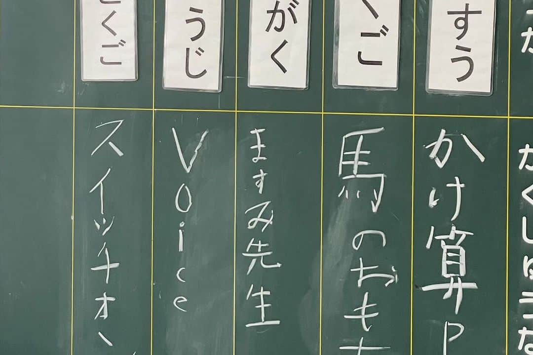 中里亜美さんのインスタグラム写真 - (中里亜美Instagram)「袋井市三川小学校のみんなと一緒に 「VOICE」を歌ってきました🫶🏻 一生懸命な子供たちの歌声にウルっときた🥹 このうたが永く歌い継がれていったら嬉しいです☺️🤍  三川小のみんな、先生方、 そしてピアノ演奏で参加してくれた めぐちゃん🥰 @megu__piano  素敵な思い出を本当にありがとう‼️  19年ぶり？！に食べた給食は楽しかった😜  #袋井市三川小学校 #静岡 #VOICE #SCARAB #合唱」11月4日 11時42分 - __ami__go__