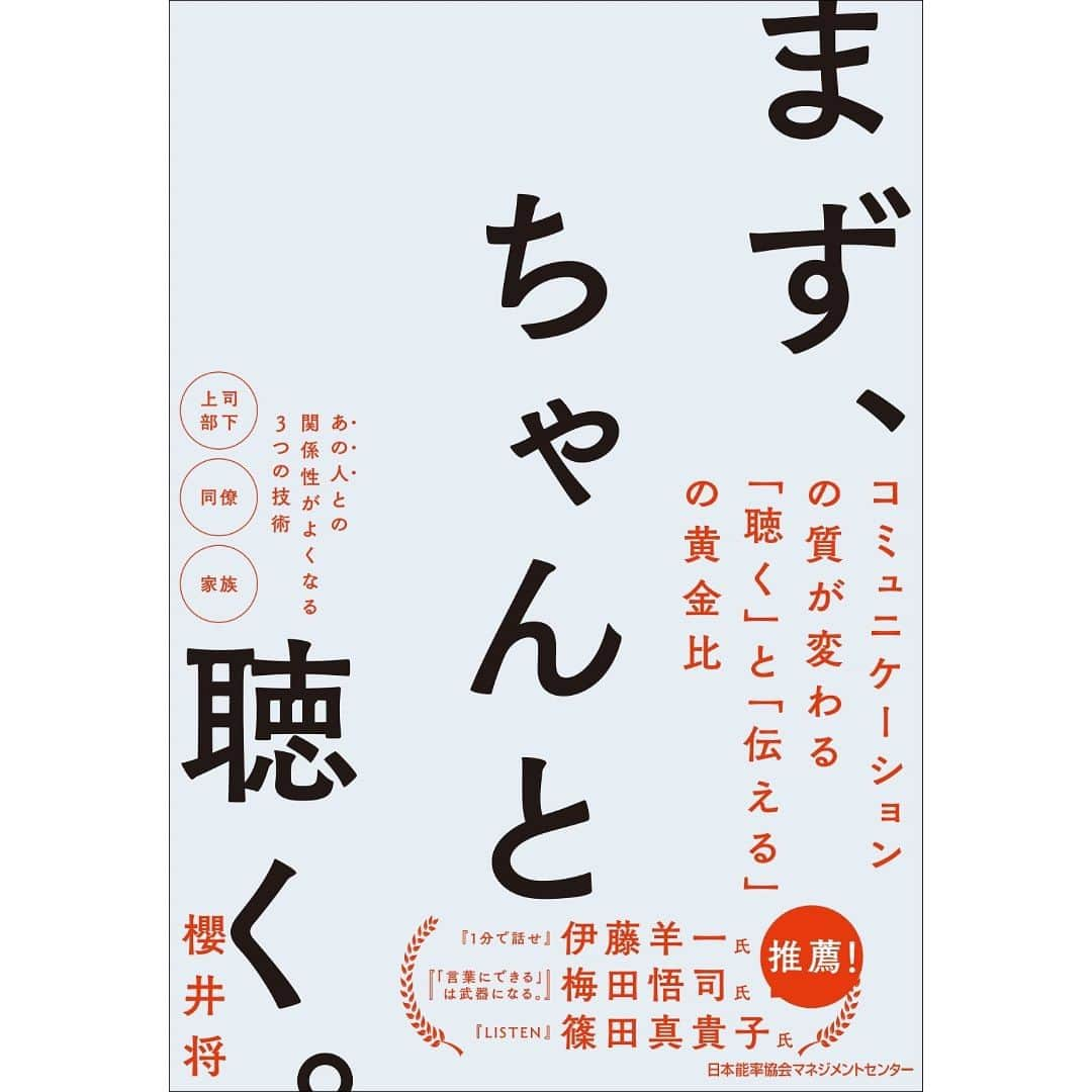 代官山 蔦屋書店　DAIKANYAMA T-SITEのインスタグラム