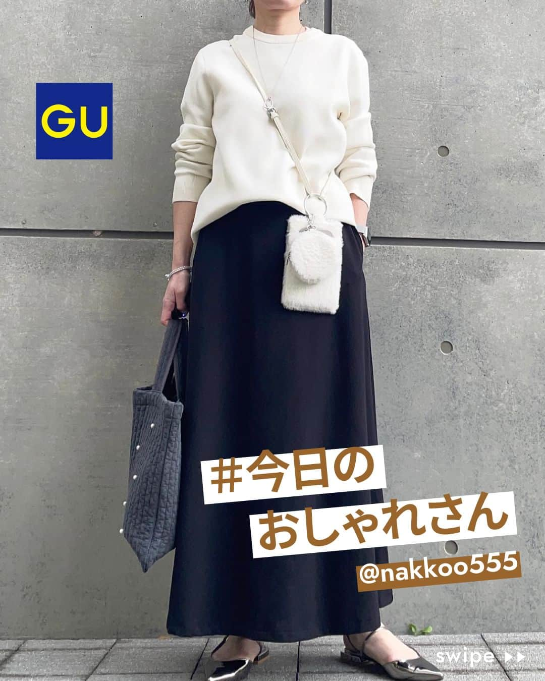 GU(ジーユー) のインスタグラム：「@nakkoo555 さん #ステキな投稿ありがとうございます😊⁡  ■ITEMおすすめPoint⭐ ①冬コーデのアクセントにぴったりな ファータッチ素材のショルダーポーチ。  ②サイズの異なるポーチが2個セットになっており、 マルチに使えるのが便利なところです。  ③携帯電話や小物などを分けて収納したり、 チャームを取り外しアレンジしたりと、 自分好みで楽しめるのが魅力。  ____________________  フェイクファーショルダーポーチ ¥1,990 no.348325 ____________________  #GU #ジーユー #GUコーデ #gu_for_all #ジーユー購入品 #ジーユーコーデ #大人可愛い #大人コーデ #きれいめカジュアル #きれいめコーデ #今日のコーデ #今日の服 #今日のファッション #着回しコーデ #コーディネート #大人きれい #秋ファッション #秋コーデ #秋コーディネート #秋服コーデ #秋冬 #秋冬コーデ #秋冬服 #秋冬ファッション #フェイクファーショルダーポーチ #ショルダー #ポーチ #ショルダーポーチ」