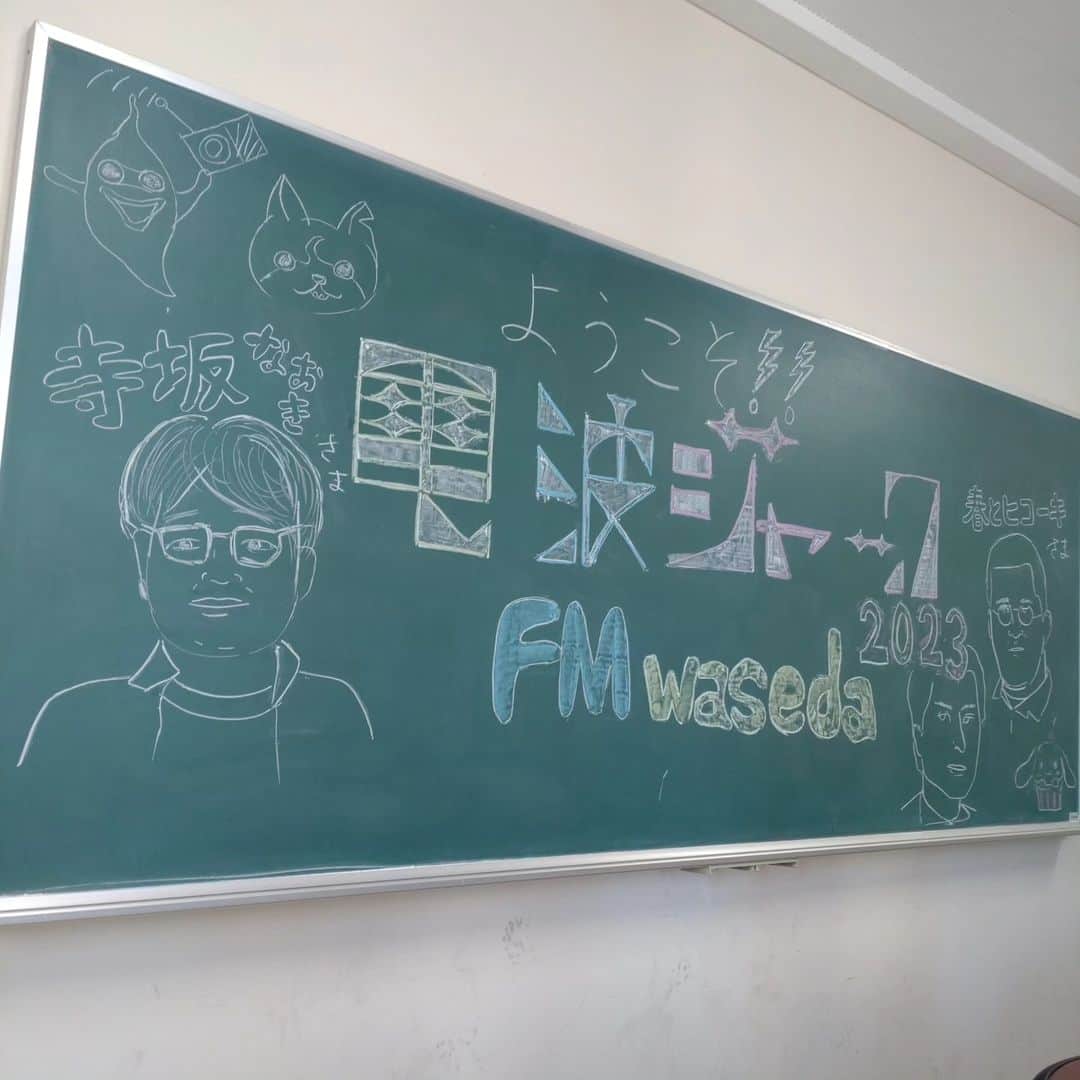 寺坂直毅のインスタグラム：「学生のみなさん、ありがとうございました。というか、文化祭のレベル超えてる。」