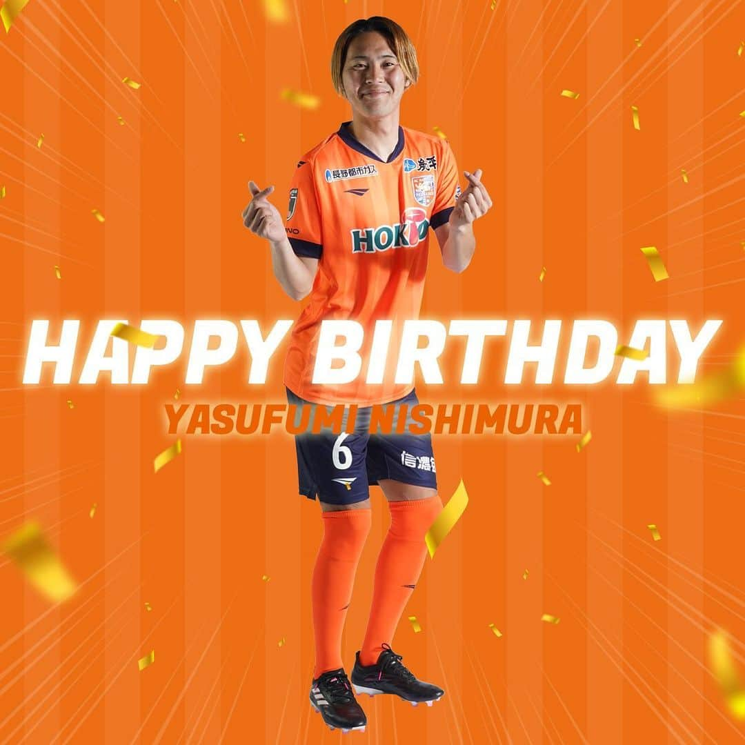 AC長野パルセイロのインスタグラム：「. 🎂HAPPY BIRTHDAY!!🎂  🦁1999/11/4  本日11/4は #西村恭史 選手の24歳のお誕生日です！  ヤス、おめでとう🫰🦁🫰 . . #長野をオレンジに #prideofnagano #acnp #パルセイロ #ac長野パルセイロ #長野 #jリーグ #誕生日」