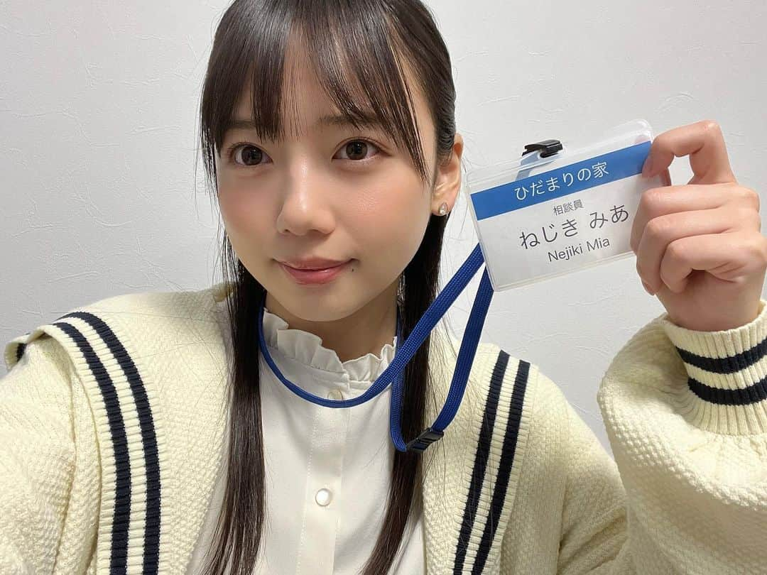 齊藤京子さんのインスタグラム写真 - (齊藤京子Instagram)「本日「泥濘の食卓」第3話です！ 3話の展開ついに…です！ 捻木、動きます。  #泥濘の食卓」11月4日 18時08分 - saitokyoko_official