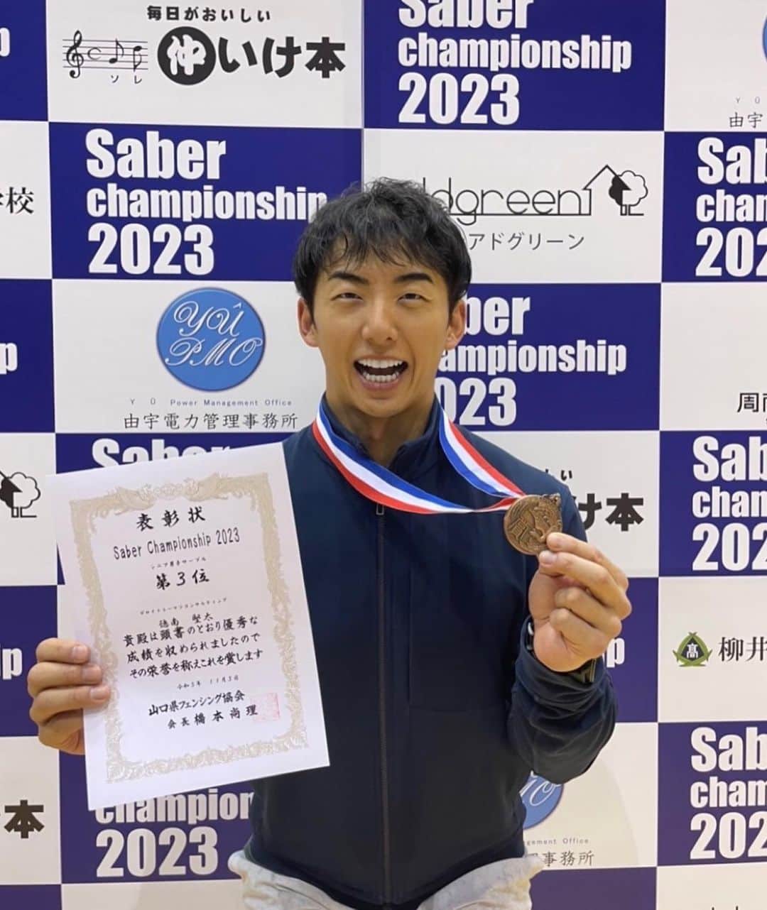 徳南堅太のインスタグラム：「山口県ランキングマッチ第3位🥉 ⁡ そして2024年シーズンが開幕✈︎ (オリンピックレースは後半戦) ⁡ まずはアルジェリアに行って来ます🇩🇿 ⁡ ⁡ #山口県 #yamaguchi #ズーズーズー #lineout」