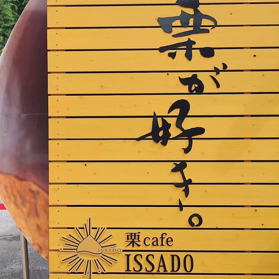 ナゴレコさんのインスタグラム写真 - (ナゴレコInstagram)「📍「栗cafe ISSADO」 ･････････････････････････････････････････  まだまだ旬は終わらない！栗尽くしの濃厚パフェを発見✨  今日は、中津川にある「栗cafe ISSADO」さんをご紹介！ こちらのお店では、厳選栗をたっぷり使用した栗スイーツが楽しめます🌰✨  中でも栗好きさんにオススメなのが、栗きんとんソフトの上に極細のモンブランペーストをたっぷりかけた特製の栗パフェ🍦🌰  ひんやりとしたソフトクリームにこっくり上品な甘さのモンブランペーストが合わさって、なんとも贅沢なひとくちが楽しめそう💕  カップスタイルなので、片手で手軽に食べることができるのも嬉しいポイント🚶‍♀️✨ みなさんも「栗cafe ISSADO」さんの栗スイーツを食べて、ほっと一息ついてみてはいかがでしょうか？🍂🤎  ┈┈┈┈┈┈┈┈┈┈┈┈┈┈┈┈┈┈┈  🍤名古屋のローカルグルメメディア【ナゴレコ】🍤  名古屋人がレコメンドする本当に美味しい名古屋めし🥢 これさえフォローしておけば、街の流行りがきっとわかる◎ 100名以上の編集部で作り上げる、名古屋エリア最大規模のグルメメディアです📝  他の投稿はこちらから👉 @nagoya_food  ┈┈┈┈┈┈┈┈┈┈┈┈┈┈┈┈┈┈┈  素敵な投稿にタグ付けしていただきありがとうございます✨  #ナゴレコ で、あなたの投稿をリポスト！ webサイト「ナゴレコ」もチェックしてね👀 ･････････････････････････････････････････  ☞ photo by （ @mimosa__46 ）さん  ❁︎〖岐阜・中津川〗⁡ ⁡.⁡ ⁡.⁡ ⁡@kuricafe.nakatsugawa ｻﾝ⁡ ⁡.⁡ ⁡︎︎︎︎︎︎☑︎︎︎︎︎︎︎モンブランソフト⁡ ⁡.⁡ ⁡.⁡ いつもの⁡仲良しメンバーでお出掛け𓂃 𓈒𓏸𑁍‬ .⁡ ⁡⁡⁡中津川へ行くなら栗!!だよねぇ～⁡となり⁡⁡ 10時オープンの栗cafeで朝ごはん(笑)◎⁡ ⁡.⁡⁡ ⁡.⁡ ⁡栗きんとんソフトの上には⁡ ⁡0.8㍉の細い細い栗ペースト◎⁡ ⁡.⁡ 栗のソフトクリーム＋濃厚な栗のペースト➵⁡ ⁡美味しいに決まってます!!!!⁡ ⁡.⁡ ⁡栗好きにはたまらないスイーツ♡ ⁡.⁡ ⁡.⁡ ⁡栗の美味しい時期に⁡⁡またお邪魔しよう𓂃◌𓈒𓐍 ⁡ご馳走様でしたぁ◎ ⁡.⁡ ⁡.⁡ ⁡.⁡ ⁡私の大切な大切な友達!!! ⁡遠く離れても…ずっと友達でいてねぇ•*¨*•.¸♬︎⁡ ⁡.⁡ ⁡2023.9.❁︎⁡⁡ ⁡. ⁡.⁡」11月4日 18時11分 - nagoya_food