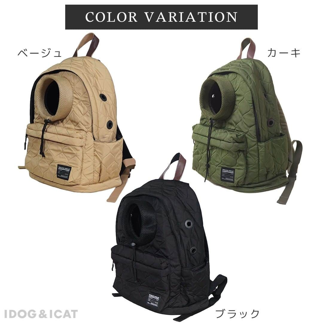 iDog&iCatさんのインスタグラム写真 - (iDog&iCatInstagram)「★再入荷★  「WALKA HOLIC オープンフェイスバックパック キルティング」  キルティングがオシャレな愛犬用リュックキャリー。 愛犬が外を覗く姿に癒されます。  両手が使えるリュックタイプは移動時にとても便利です。  適度な柔らかさで持ち運びしやすく、お出かけにぴったりです。 側面には直径約2cmの空気穴が空いています。  底面は取り外し可能の中敷きが敷いてあり、ペットの足元が安定します。  飛び出し防止リードも付いているので、いざという時安心です。  バッグ正面のファスナー付きの大きなポケット付きです。 バッグの側面にはポケットが付いており、小物やペットボトルの収納に便利です。 反対側面はメッシュ素材の小窓になっています。 必要に応じて隠したり、くるくると巻けば小窓をオープンにできます。  商品番号/16358 商品名/WALKA HOLIC オープンフェイスバックパック キルティング 5,280円(税込)  #IDOGICAT #犬の服IDOG #ICAT #IDOG #ドッグウェア #犬服 #犬の服 #犬 #dog #わんすたぐらむ #うちの子優勝 #リュックキャリー #キャリーバッグ #お散歩」11月4日 13時01分 - idogicat