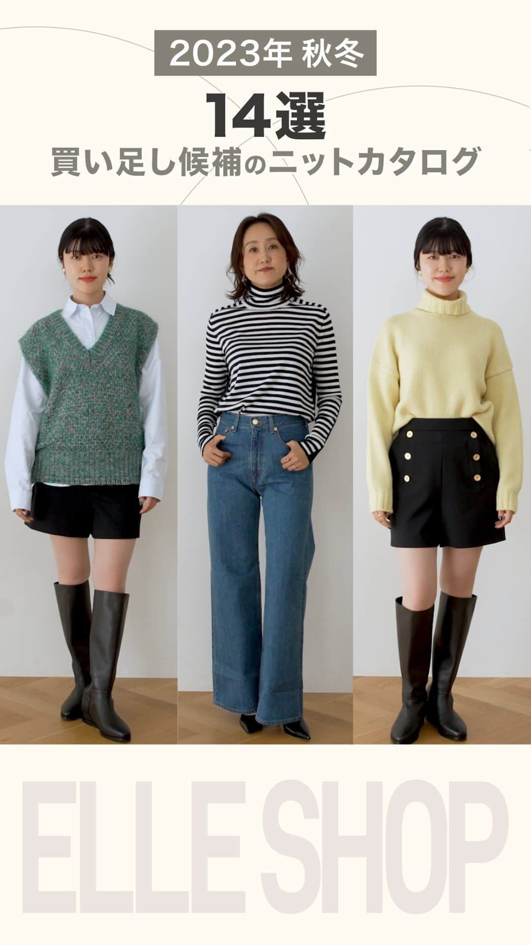 ELLE SHOP_JPのインスタグラム