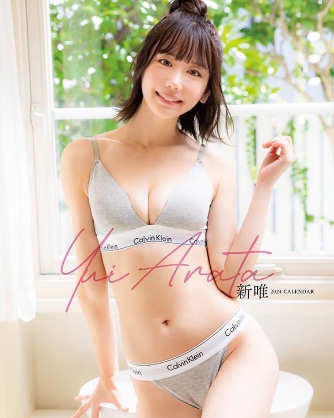 のインスタグラム：「初のカレンダー発売イベント✔🗓 11/23 17:00~  場所:東京HMV&BOOKS SHIBUYA 6Fイベントスペース  イベント内容 ■1部券 サイン入りカレンダー1部＋イベント限定生写真1枚（全3種ランダム）  ■3部券 サイン入りカレンダー1部＋サイン無しカレンダー2部＋イベント限定生写真3枚（全3種コンプリート）+2ショットチェキ撮影 1枚  ■5部券 サイン入りカレンダー1部（その場で宛名入れ)+サインなしカレンダー4部+イベント限定生写真3枚（全3種コンプリート）+2ショットチェキ撮影2枚（うち1枚にサイン入れ）＋コメント入りミニサイン色紙  ご予約お待ちしてます🥰」