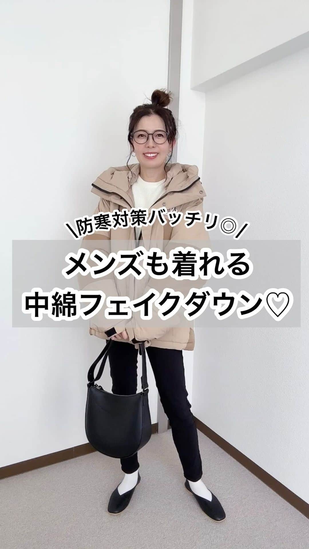 のインスタグラム：「2023.11.4 ･ 真冬の防寒対策もバッチリな 中綿フェイクダウン⛄️💕 オーバーサイズで スッキリボトムスとの相性が◎ 男女兼用で着れるデザインだよ♪ 前がボタン＆ファスナーのW仕様で 自転車に乗る時も風を通しにくい🍃 ストーリーからも見てみてね❤️ ･ @classicalelf_official 極暖、異素材パネルフェイクダウンジャケット ベージュ  Mサイズ ･ ･ #クラシカルエルフ #classicalelf #エルフコーデ #java #ジャバ #ユニクロ #ザラ #zozo #zozotown #zozo購入品 #zozotown購入品 #ダウンジャケット #オーバーサイズ #ユニセックス#大人コーデ #大人カジュアル #プチプラ #プチプラコーデ #着回しコーデ」