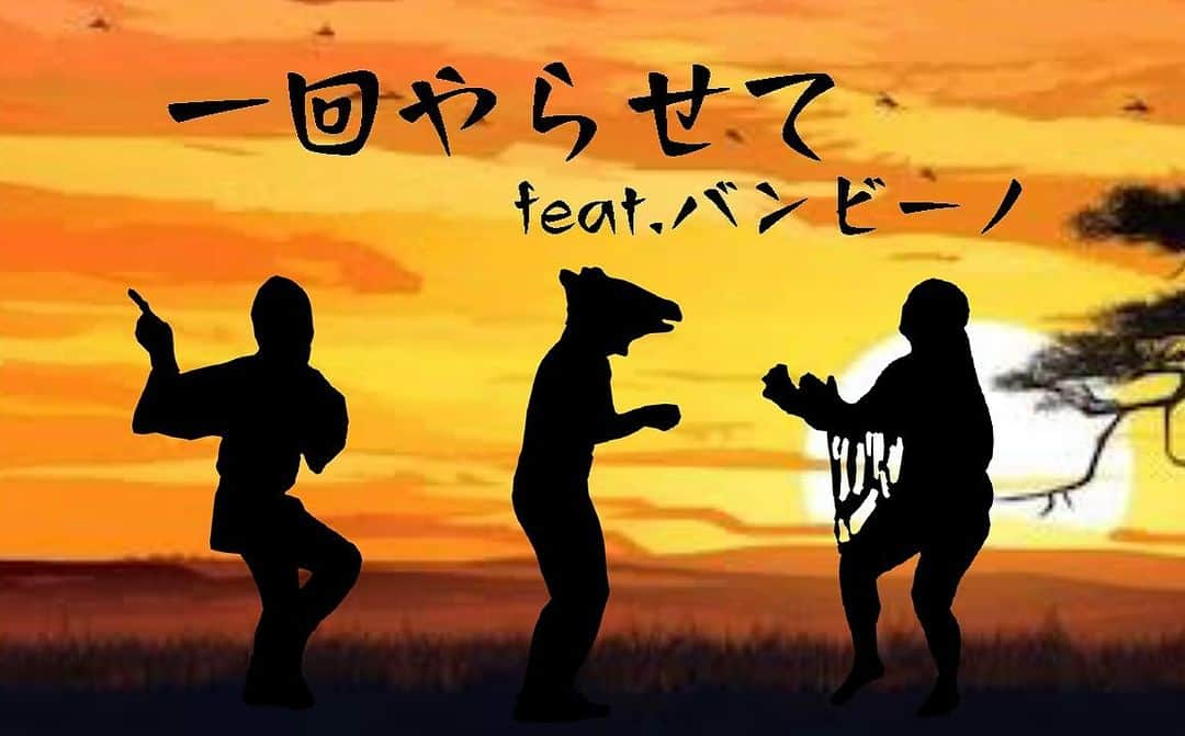 篠宮暁のインスタグラム：「11月26日16時半から。 次のライブはバンビーノと。 目指すはダンソン1000回。 ダンセン。」