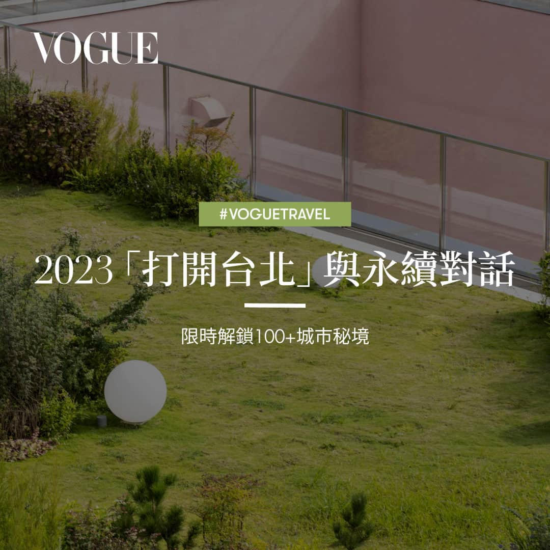 Vogue Taiwan Officialのインスタグラム