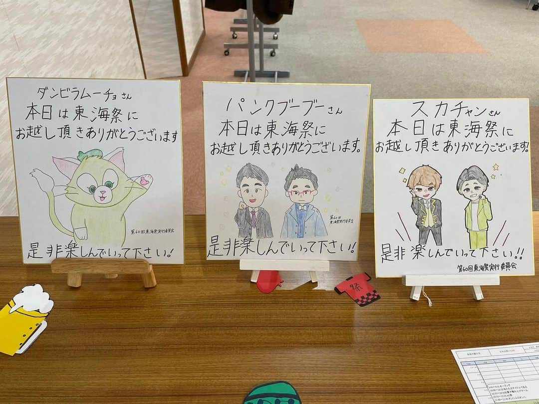 黒瀬純さんのインスタグラム写真 - (黒瀬純Instagram)「学園祭でおじさんの絵描いてもらってありがたいね ダンビラムーチョ。 コンビだけど、学生さんにはこう見えてるのかな。」11月4日 13時43分 - kurojun9610