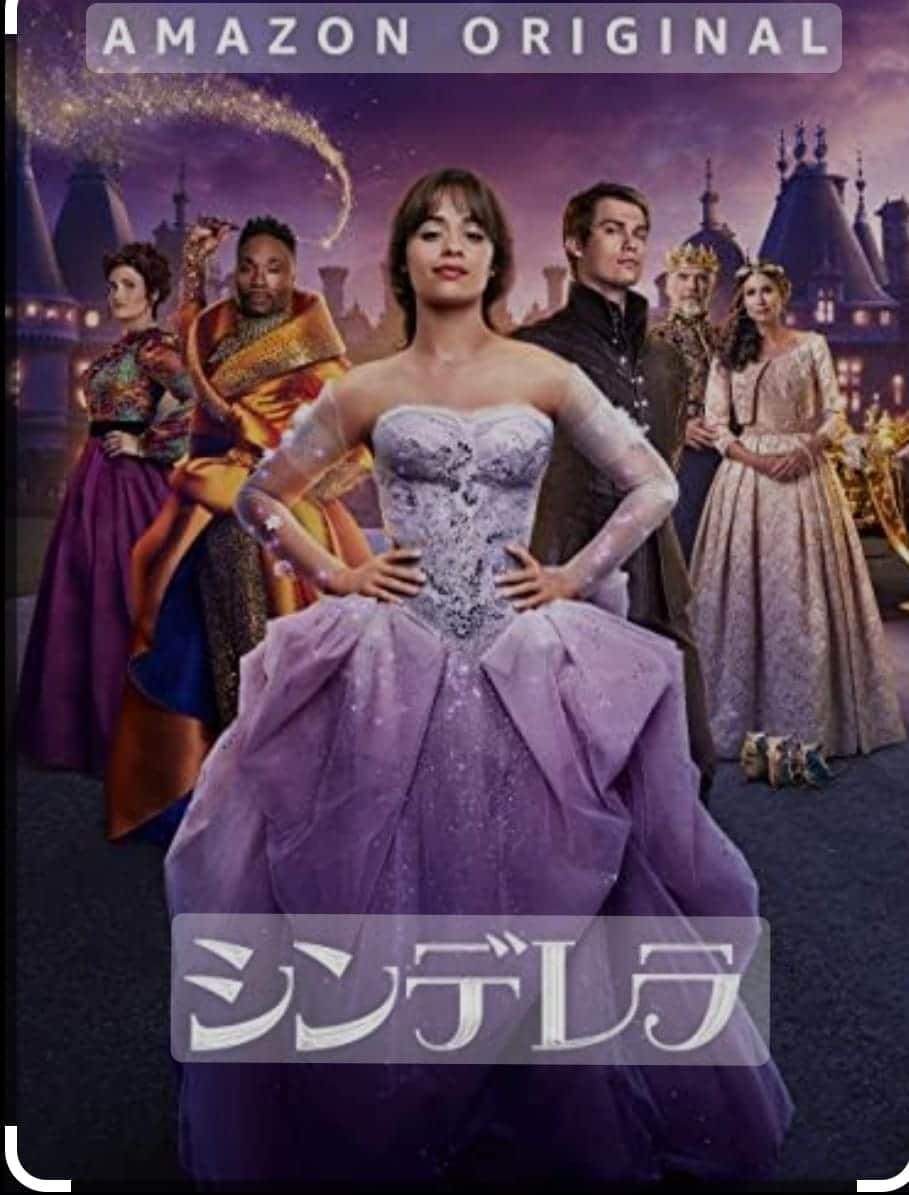桂七福のインスタグラム：「#ゴジラマイナスワン を観て、家で「ゴジラ(1954年)」と「シン・ゴジラ」を観たくなった。 Amazon Prime Videoの検索で「シン」と入れたらトップに「シンデレラ」が出てきて観始めちゃいました。 「え？！魔女が男(外見)！」と驚ろけたりして面白い。 (桂七福)」