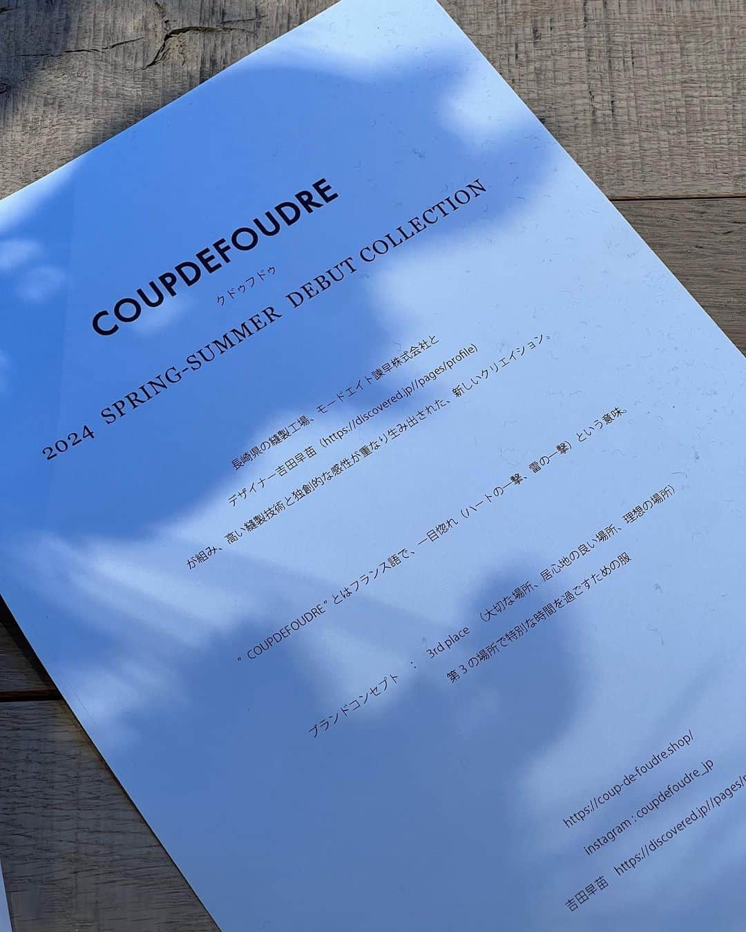 GO AKIMOTOさんのインスタグラム写真 - (GO AKIMOTOInstagram)「・・・ @coupdefoudre_jp   COUPDEFOUDRE 2024 SS Exhibition  Congratulations! @sanae___yoshida   ・・・・・・・・・・」11月4日 14時09分 - go_akimoto