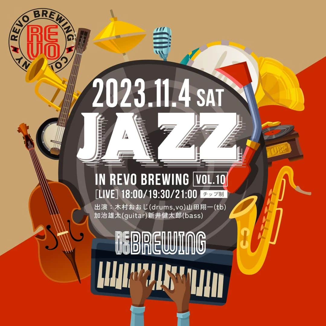 木村おうじ純士のグルメインスタ