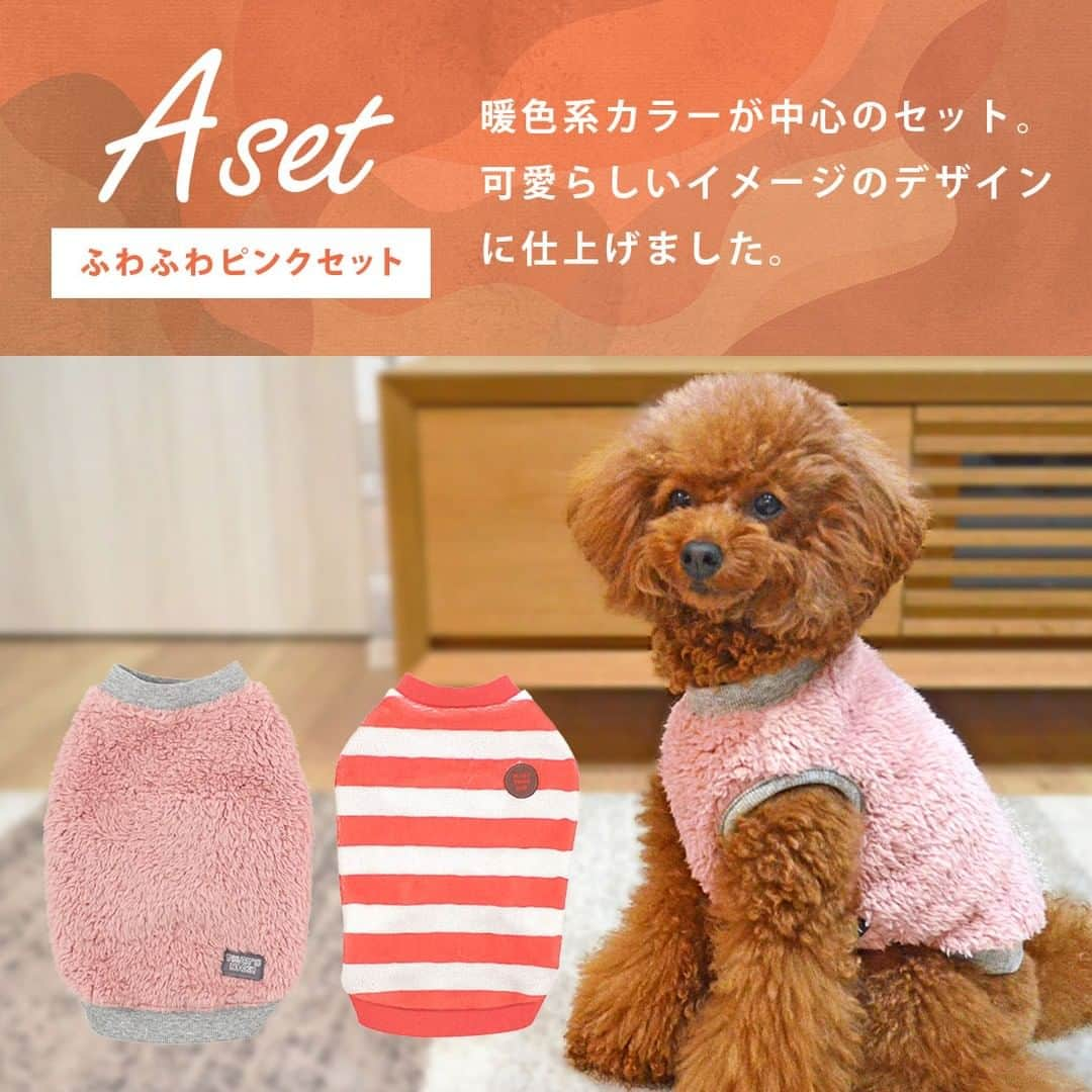 iDog&iCatさんのインスタグラム写真 - (iDog&iCatInstagram)「★新商品★  愛犬家のスタッフが本気で企画したドッグウェア福袋。 2種類のあったかフリースタンクが2枚セットの犬の服の福袋です。 巾着袋付きでプレゼントにもオススメ。  あけた時に笑顔になってもらえるようにiDog自信作の犬用洋服を詰め込みました！ 寒い季節にピッタリの新作ウェアが2枚で2178円のお得なドッグウェア福袋です！  商品番号/13741- 商品名/iDog 福袋 ぬくぬくスタンダードパック オリジナル巾着付き 2,178円(税込)  #IDOGICAT #犬の服IDOG #ICAT #IDOG #ドッグウェア #ペットウェア #犬服 #犬の服 #秋冬新作 #2023AW #犬 #猫 #新作 #新発売 #dog #cat #わんすたぐらむ #うちの子優勝 #秋冬 #新商品」11月4日 14時53分 - idogicat