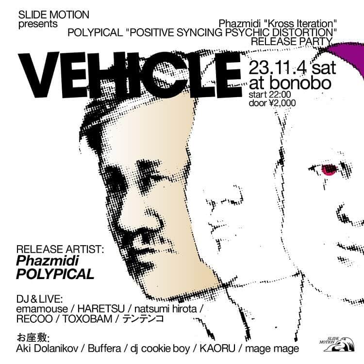 テンテンコのグルメインスタ