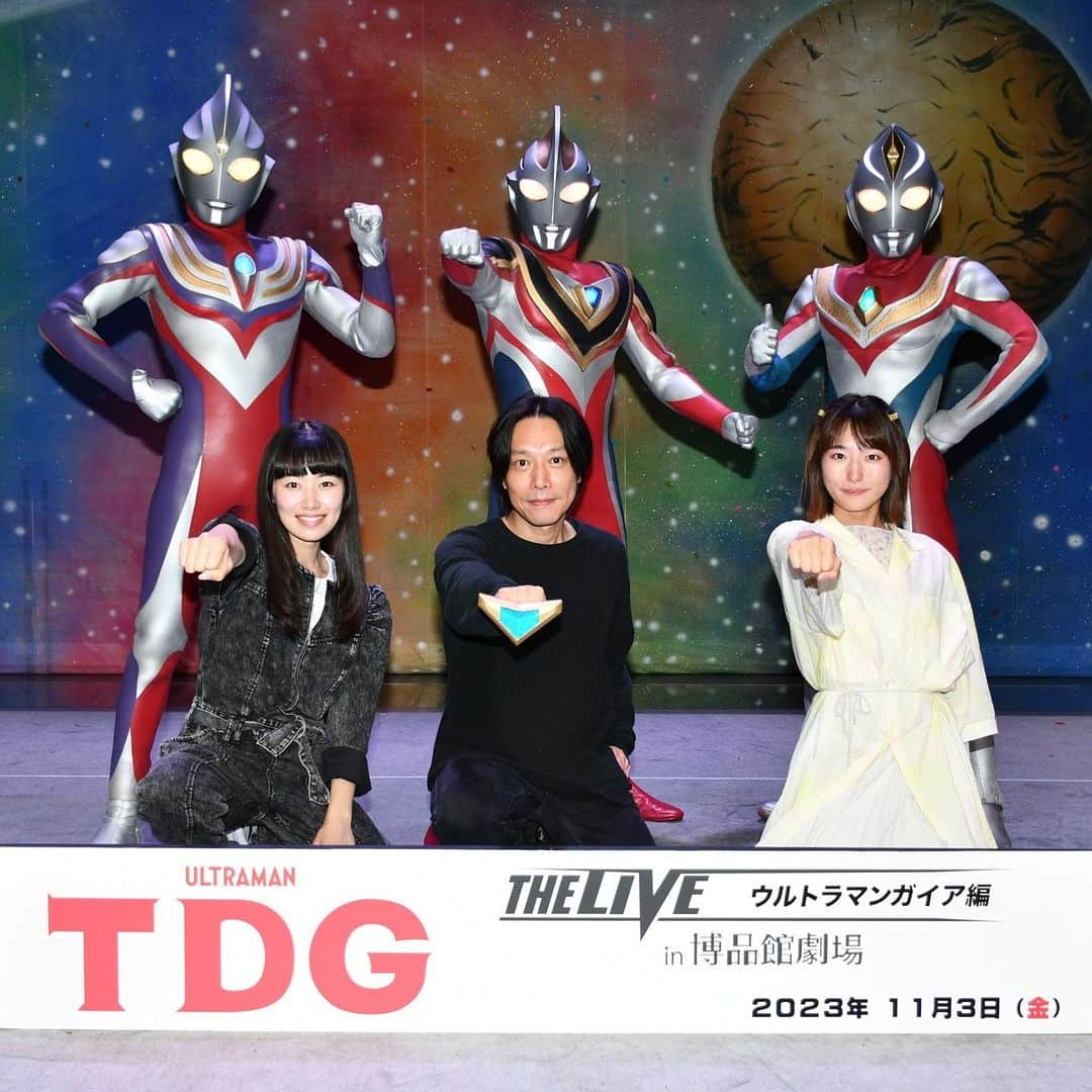 搗宮姫奈のインスタグラム：「TDG THE LIVE ガイア編  思う存分楽しんできました🥺！！！  どんどんどんどんガイアにハマっていく… 間違いなく今までの中で1番好きなウルトラマンです🥹#ファン  大人になったら我夢に会えてぎゃーぎゃーしてました🤣🤣🤣　  歌がとにかく懐かしくてエモくて 流れるたび一緒に歌うやつ🙌  #ウルトラマンガイア #tdgthelive #エミの日常 #ウルトラマン #ultraman  #ultraman_blasar  #超人力覇王 #奥特曼」