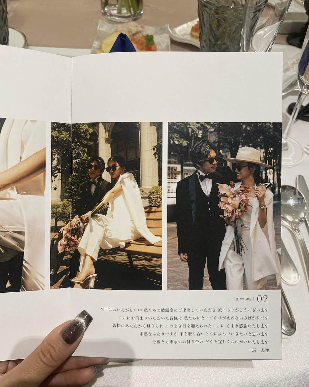 米山妃利さんのインスタグラム写真 - (米山妃利Instagram)「Happy Wedding Day.💒 . お二人の想いが詰まった 素敵すぎる結婚式でした🍀💗 . 改めて本当に本当に、 おめでとうございます🫶🏽 . 今までもたくさんお世話になっておりますが、、 これからもたくさんお世話になります！☺️ . . @k.z.m528_eden  @anrinakajima  . #happywedding」11月4日 15時03分 - hiyori.228