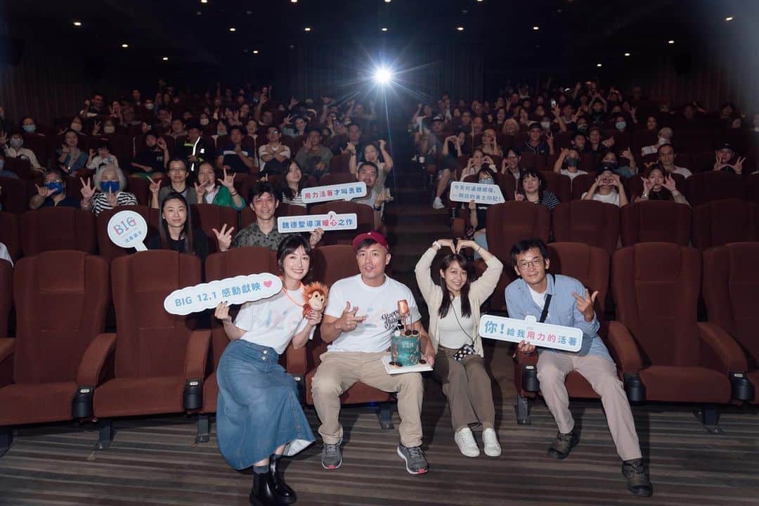 のインスタグラム：「💙816《BIG》💙  昨夜はファンさんと一緒に 親しい友人をお招きした 816《BIG》の貸切上映会をさせていただきました 🦧♥️ @big816movie  ありがたいことに ウェイ監督も会場に駆けつけてくださいました( ´▽` )ﾉ  上映が終わったあと 映画館の中はたくさんの感動と温かさに包まれ みなさんから「素晴らしい映画だった」と たくさんの嬉しいお言葉をいただきました。  《BIG》には映画を超えた なにか不思議な 生命力みたいなものが宿っているように感じています。 一人でも多くの方々に この素晴らしい物語をお届けできれば嬉しいです。  そして昨日はファンさんのお誕生日！ みなさんと一緒にお祝いすることができました。 これからも健康で楽しい人生を🍻🍻🍻 . Being Is Gift . 昨晚和小范一起邀請 自己的親朋好友們一同觀賞《BIG》🦧♥️ @big816movie  也很開心魏導抽空來到我們的包場戲院( ´▽` )ﾉ  電影放映之後 戲院被包圍了滿滿的感動和溫暖 大家都說：「電影非常好看」 好開心有聽到大家給《BIG》滿滿的正面回響和祝福。  我覺得《BIG》不只是部單純的電影 更是有一種充滿生命力的能量在裡面。 希望能讓越來越多人知道《BIG》非常棒的故事。  還有昨天剛好就是小范的生日！ 也很開心跟大家一起幫他慶生。 祝福他繼續健康快樂的生活🍻🍻🍻  photo： @kay820one  Thanks always 💋  816《BIG》 監  製｜徐國倫 導  演｜魏德聖  編  劇｜魏德聖  蔡顗禾 出  品｜築間餐飲集團  大誠保險經紀人股份有限公司  泰豐禮品美術有限公司 製  作｜米倉影業股份有限公司 主  演｜鄭又菲  曾沛慈  陳博正  郭大睿  田中千繪  范逸臣  黃之諾  夏宇童  周厚安  謝以樂  曾珮瑜  黃鐙輝  于卉喬  黃采儀  王夢麟  滕韋煦  李佳豫  賴銘偉  馬志翔  廖慧珍  鄭人碩  贊  助｜泰歐視鏡片  全家便利商店股份有限公司  沛爾生技醫藥股份有限公司  旺默食品企業有限公司  816《#BIG》 「不同背景的六個家庭，在兒癌病房中一起經歷的酸甜苦辣」  12.1 感動獻映❤️ 11.17-19 搶先口碑場👍  #816BIG 官網► https://big816.taiwantrilogy.com/ . . . #台湾 #台灣 #taiwan  #台湾映画 #台灣電影 #taiwanesefilm  #big #big讓孩子拯救世界  #魏德聖導演  #小范生日快樂 #1103  #台北と東京の生活  #中国語」