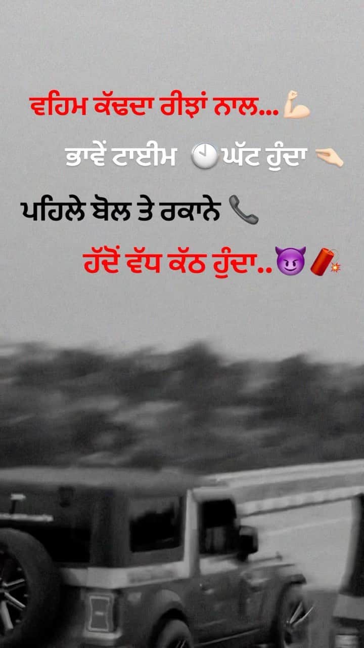 スコッチ&ソーダのインスタグラム：「ਪਹਿਲੇ ਬੋਲ ਤੇ…💪🏻  #chandigarhuniversity #chandigarh #mohali #jalandhar #amritsar #patiala #bathinda #barnala #canada #brampton #ontario #ottawa #reels #viral #jattmind⚠️」