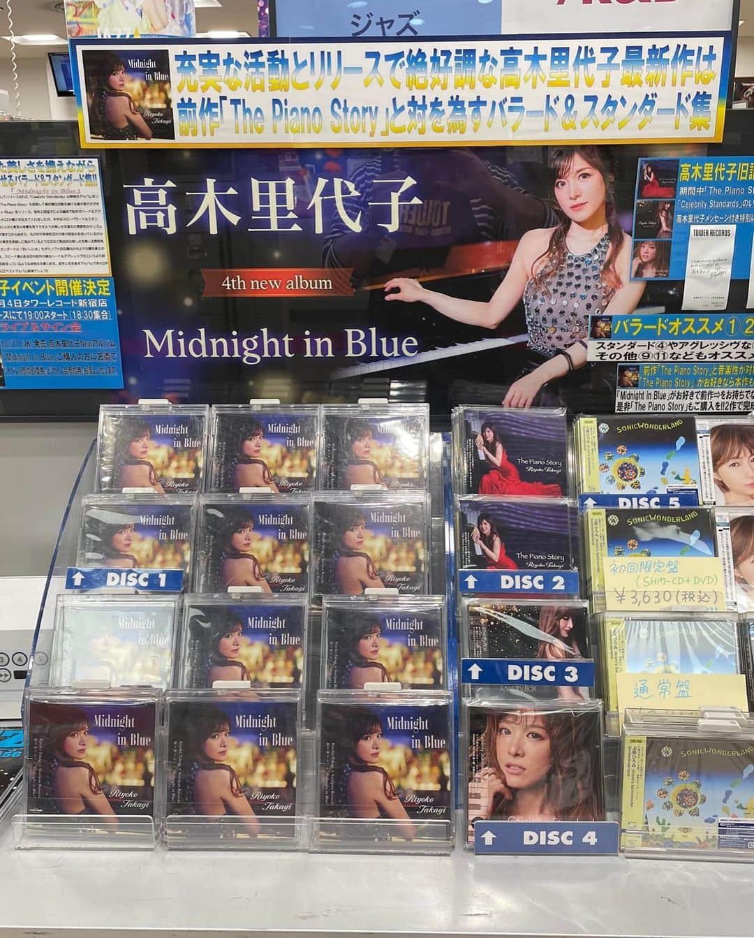 高木里代子さんのインスタグラム写真 - (高木里代子Instagram)「【本日はタワレコ新宿店でサイン会❣️】  こんにちはっ♡ 今日はなんだかあったかい…とゆうか ちょっぴり暑いね😵💦  さて…そんなわけで❣️ 明日はタワーレコード新宿店で 19時からサイン会＆ミニライブです！✨  なんと【入場無料】✨なので皆さん 会いに&遊びにきてねーー🥰💓  高木里代子「Midnight in Blue」リリース記念 ミニライブ+サイン会  2023年11月04日(土) 19:00スタート （18：30集合） 開催場所：タワーレコード新宿店9Fイベントスペース イベント内容：ミニライブ&サイン会  詳細は https://tower.jp/store/event/2023/11/055011t  写真は鶏天の発祥のお店「丸山」さんでたべた チキンカツ🤣✨✨💓  スッピン高木シリーズw  #高木里代子 #riyokotakagi  #ピアノ #ピアニスト  #ジャズ #ジャズピアノ #ジャズピアニスト #piano #pianist #jazz #jazzpiano #jazzpianist #youtuber #タワーレコード新宿店 #タワレコ新宿 #サイン #チキンカツ #とり天 #鶏天 #丸山 #スッピン」11月4日 15時37分 - riyokotakagi
