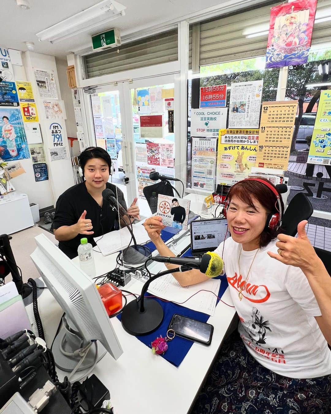 Eden Kaiのインスタグラム：「FM おおつ「この人に聞きたい」⁣ 聴いてくださりありがとうございました📻✨⁣ (11/12の11時 - 再放送されます！)⁣ ⁣ Thank you FM Otsu for having me & everyone for listening🙏⁣ (Re-airing on Nov 12th 11AM(JPN Time))⁣ ⁣ #FMおおつ #FMOtsu」