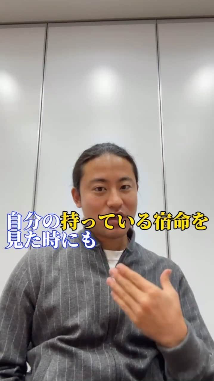 西澤良磨のインスタグラム：「【日本語🇯🇵English🇬🇧】 ⁡ 世界を子連れ犬連れで旅するパーマネントトラベラーのRYOMAです！ I’m RYOMA - a permanent traveler who travels the world with kids and a dog! ⁡ 自分の家族、家系、事業の為に勉強し始めた算命術ですけど、こんなことまで分かるのか！って勉強しながら、衝撃を受け、面白すぎて、勉強の延長線上で、起業家、もしく起業したい人向けに算命術コンサルをし始めました！ Even though I started Sanmei-jutsu for my family, its lineage and my business, I was shocked how far I can see from Sanmei-jutsu while I was studying it and made me interested much more. The reason why I started Sanmei-jutsu consulting for entrepreneurs or people who wanna enterprise is because I wanted to study cases how stars work each person. ⁡ 10月に50名を募集して、すぐに埋まり、一旦募集を終了していましたが、また再度特別プランで50名を11月に募集することにしたので、希望者は公式LINEを登録しておいてもらえると間違いないかと思います🙂 I opened for 50 people in October and it’s gone quickly so I stopped having more people, but I decided to restart to open for another 50 people in November. If you wish me to see your stars by Sanmei-jutsu, it’s better to register my Official Line🙂 ⁡ もしくは、インスタのストーリーを見ててね🙋‍♂️ Or you can watch my instagram stories🙋‍♂️ ⁡ ⁡ 【家族で暮らすように旅をして約5年】 ⁡ 結婚しても、子供ができても、犬がいても ⁡ 世界中にセカンドホームと思える場所を たくさん作りたいと思って始めた パーマネントトラベラーという生き方 ⁡ 20歳の時に母が100万人に1人のガン 余命1年と宣告され ⁡ 「後悔のない人生を全力で生きる」と決めて ⁡ 生き続けてきた結果はプロフィールへ ⁡ ⁡ #パーマネントトラベラー #生き方 #セカンドホーム #後悔のない人生 #家族 #世界を旅する #子連れ #犬連れ #海外生活  #連続起業家 #海外起業家 #permanenttraveler #travellife #算命術 #算命学 #コンサル」