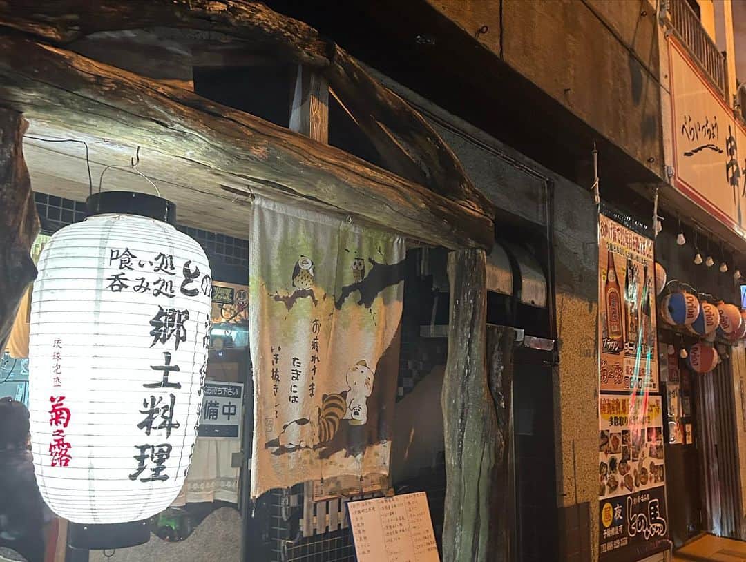 ツジトモタカさんのインスタグラム写真 - (ツジトモタカInstagram)「明日、ツアーファイナル、Zepp新宿、サンキューソールド🍻 ツアー酒場記録⑤ 沖縄 那覇　おかずの店　べんり屋 那覇　金燕楼 名護山羊料理店 コザ　喰い処呑み処との馬  おでん東大なくなったの悲しい😭」11月4日 16時18分 - g2_nit