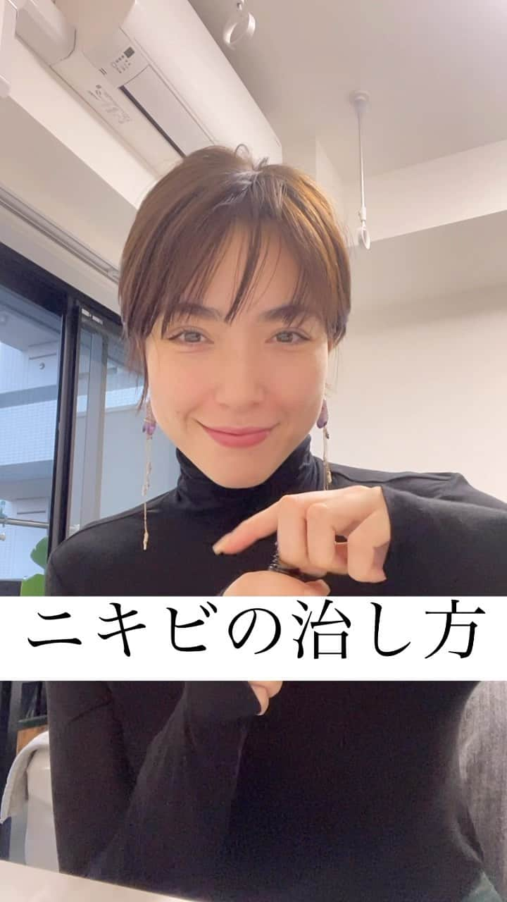 ダンシーシャノン美沙のインスタグラム：「ニキビが出来たら ティーツリーの精油をつけるよ☘️✨🧘‍♀️  自然なもので心も身体も 治したいからエッセンシャルオイルは お薬の代わりとしてお家に沢山🥰  ——————————————— ティーツリーオイルのおすすめの使い方🌿✨  1️⃣ニキビにつける (抗菌)  2️⃣カンジタのとき ココナッツオイルと 混ぜて直接塗る (抗菌)  3️⃣洗濯回す時に5滴ほど混ぜる (いい香り•抗菌)  4️⃣水虫に(抗真菌)  5️⃣精神疲労、落ち込んでる時  にいいよ☺️沢山使えるティーツリーは お家に1本はあると便利☺️🤝  薬局に行かなくて良くなるよ🕊️✨  #アロマ #エッセンシャルオイル #美容 #健康 #セルフケア」