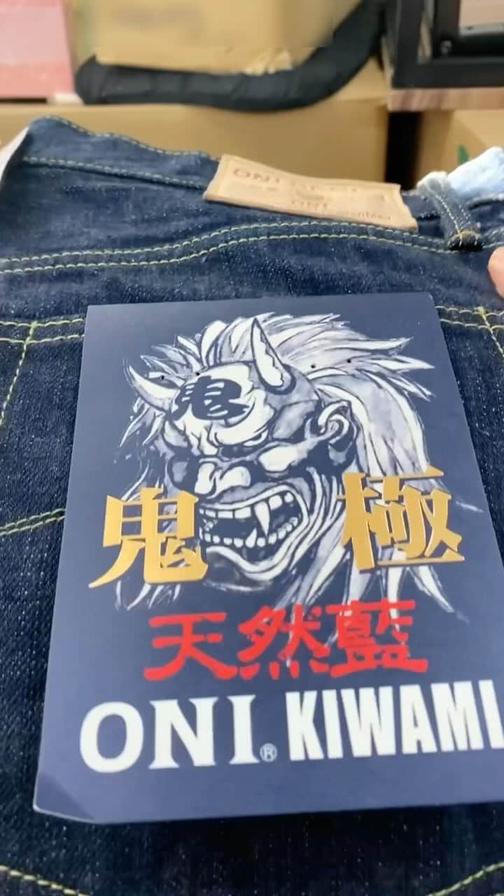 Denimioのインスタグラム：「New drops from #onidenim are on the website now! Is #slubsaturday a thing? If so, the KIWAMI fit the bill perfectly!」