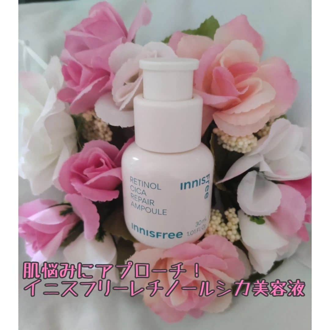 hoshizaki eriのインスタグラム：「#PR #innisfreejapan  リピ確定❣️ イニスフリーの⁡ ⁡レチノール➕シカ配合の⁡ ⁡美容液が凄い♡  レチノール初心者にもおすすめな⁡ イニスフリーの美容液❣️ どんな肌タイプにも合うから 敏感肌の私も重宝しています♡ レチノール配合なんだけど とっても⁡マイルドな使い心地です☺️🫶  本当に刺激が少ないので 毎日使えるし、 レチノール初心者さんにも すごくおすすめなマイルドな使い心地❣️✨️ 肌トラブル*1 のアルゴリズムを⁡ ⁡断ち切る処方のレチノール美容液だよ❣️⁡ ⁡ 純粋レチノール(整肌成分)で 過剰な皮脂分泌を抑制して、 毛穴/角質/肌のキメにアプローチして 髪の毛の直径の1/1000より小さい⁡ ⁡リポソームシカ*2 で 保湿成分やCICAが⁡ ⁡効果的にうるおいを⁡ ⁡肌へと届けてくれて 繰り返す肌トラブル*1 に アプローチしてくれる優れもの♡ *1 乾燥による肌荒れ　 *2ヒアルロン酸、セラミドNP、⁡ ⁡アシアチコシド、マデカシン酸、⁡ ⁡アシアチン酸 (全て保湿成分)  チェジュ島の植物由来の⁡ ⁡ヒアルロン酸配合で 肌に潤いを与えてくれるし、 保湿力も抜群なんです💓  テクスチャーは⁡ ⁡とってもみずみずしくて、 全くベタベタしたりしないです😌 使用料はワンプッシュでOK❣️ 塗るとスッと肌に馴染んで 凄くさっぱりした使い心地だよ✨️😌❣️  そしてこの度⁡ ⁡リブランディングをして、 ヘルシーでクリーンなイメージの 洗練されたパッケージデザインに⁡ ⁡一新されたよ❣️  使い続けてみて、 肌トラブルや肌悩み⁡ ⁡(毛穴や肌荒れなど)に しっかりアプローチしてくれて、 肌が落ち着いてきた気がします☺️🫶 (※個人の感想です)  とってもおすすめ美容液、 是非使ってみてください❣️  @innisfreejapan  #イニスフリー #レチノールシカリペアセラム #レチノール #韓国コスメ #ベスコス #ベストコスメ」