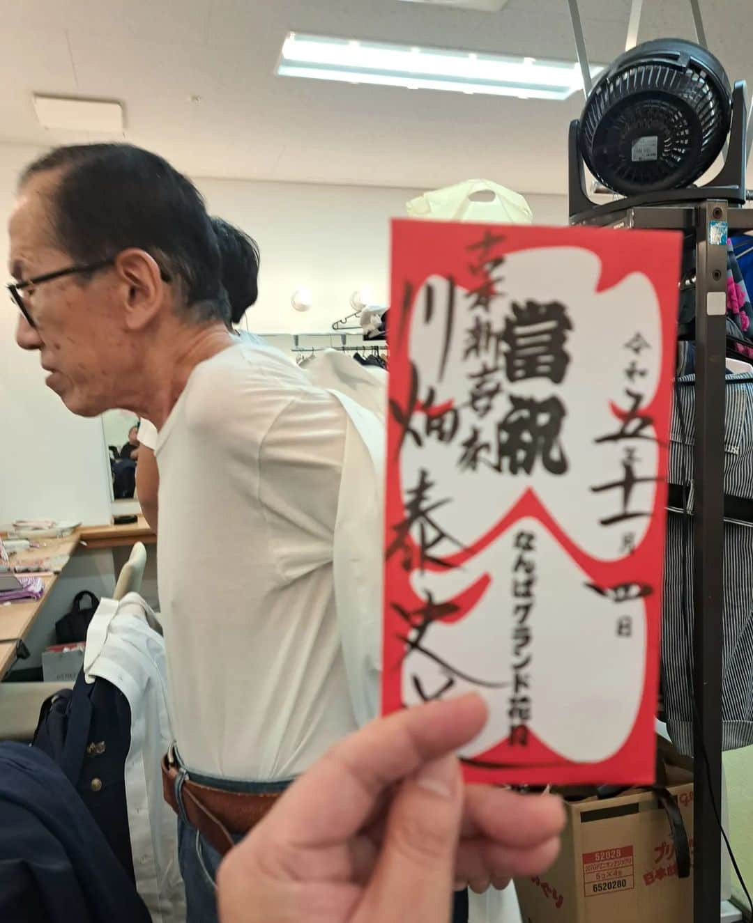 川畑泰史さんのインスタグラム写真 - (川畑泰史Instagram)「本日は  なんばグランド花月 連休2日目  本日も大入り!!!  たくさんのお客様 ありがとうございます m(_ _)m」11月4日 18時29分 - kawabatayasushi