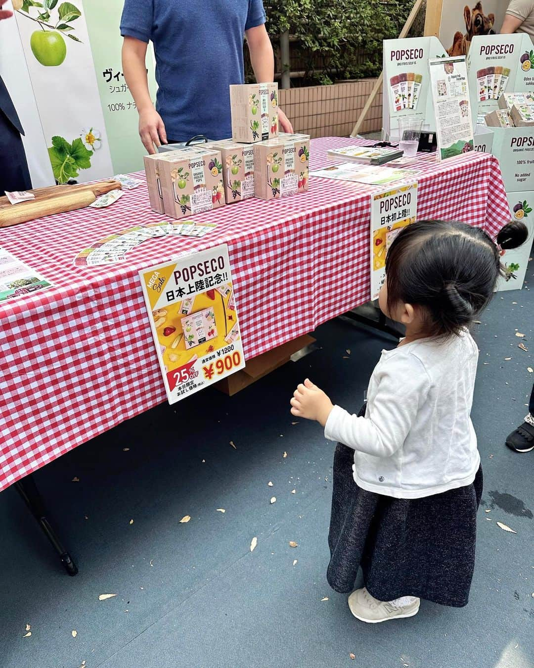 加藤瑠美さんのインスタグラム写真 - (加藤瑠美Instagram)「猿楽祭へ🪅🎶 毎年楽しみにしているデンマーク大使館にも行ったよ🇩🇰 レゴが飾ってあって1セットいただけたり、自由に遊べたり、色々試食もできて豪華すぎるの✨ オーガニックのアイスと息子が1人で食べたランプフィッシュキャビアを購入🍽️ 他のスペースにも色々なレストランのお店が並んでいて、お祭りご飯のクオリティではない…🫶 美味しすぎて満腹になりました🤰 お洋服はようやく娘とお揃いで着られたキラキラの @cfcl_official 💫  #daikanyama #猿楽祭 #デンマーク大使館 #レゴ #代官山 #お祭り #🇩🇰」11月4日 18時44分 - katorubi