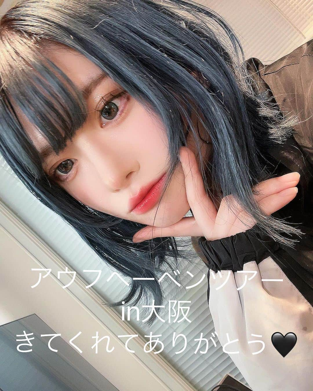 綾瀬志希さんのインスタグラム写真 - (綾瀬志希Instagram)「またあごぴしてる、、 大阪、ありがとう なんでや？　ね〜ん！  #CYNHN #アウフヘーベン」11月4日 18時48分 - shikinobu