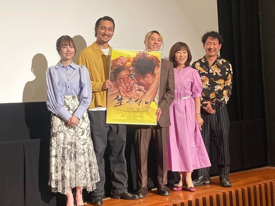 松本明子のインスタグラム：「映画「生きない」舞台挨拶  11月4日に公開初日を迎えました！ 本日、舞台挨拶も行かせていただきました。 おかげさまで会場は満席御礼！ ありがとうございます😊  東京公演は 期間限定上映:11/4〜11/10 場所:新宿K's cinema にて上映中です！  #生きない  #ケイズシネマ新宿  #高木勝也 さん #久獅 さん #都志見久美子 さん #蓮田キト 監督 #松本明子」