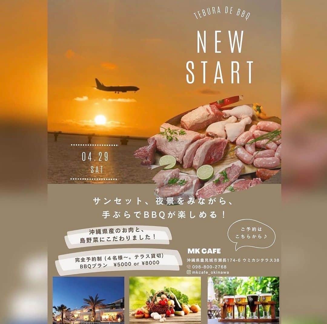 Yuri Sakuraiさんのインスタグラム写真 - (Yuri SakuraiInstagram)「沖縄の人気観光地 美ら海水族館に次いで、来場客数が多いウミカジテラス！！  ウミカジテラスには約47店舗の 飲食店や、お土産屋さんなどがあるのですが、 MK CAFEの立地だからこそ、 味わえる景色があります！  それは、  ・飛行機の離着陸 ・水平線に沈む、絶景のサンセット ・空港、那覇市内の夜景  です！！  ウミカジテラスはどのお店にもテラスがあるのですが、 見える景色はそれぞれ違い、 MK CAFEのテラスは、 全て、いいとこ取りをしたテラスなのです！  沖縄旅行という貴重な時間を、 最高な景色で、楽しんで頂けたらと思い、 事前にご予約頂き、 夕方からテラスを貸切にして、 手ぶらBBQを楽しめることができます！  景色はもちろん、 食材も妥協したくなく、 MK CAFEのフードチームと共に お肉を何社も取り寄せて食べ比べして、 選りすぐりのものを、 産地、お肉の厚さ までこだわり、 MK CAFEオリジナルのセットを 提供させて頂いています！！  そして、メインになるのは、 "島野菜"！  沖縄は、日差しの強い地域だからこそ、 その気候を活かした 本島ではなかなか食べる機会がない野菜が多く、 BBQでは、 野菜からも沖縄を感じてもらえたら！と 旬の沖縄野菜を提供させて頂きます！  11月に入りましたが、 沖縄はまだまだ気温が30度近い日が続いていて 日中は、もちろん、夜のテラスも 風が心地よくなってきたので、 ぜひ、ご家族や、お友達との 念願の沖縄旅行で唯一無二の思い出を MK CAFEでいかがでしょうか？  #手ぶらbbq #沖縄bbq #bbq #バーベキュー#カフェ  #鯖バーガー#ハンバーガー #沖縄力フェ#沖縄南部カフェ#沖縄観光 #瀬長島#ウミカジテラス#瀬長島ウミカジテラス #沖縄移住#沖縄移住生活 #mkcafe#okinawa#umikajiterrace#okinawalife #cafe」11月4日 18時52分 - yuri_sakuraiii