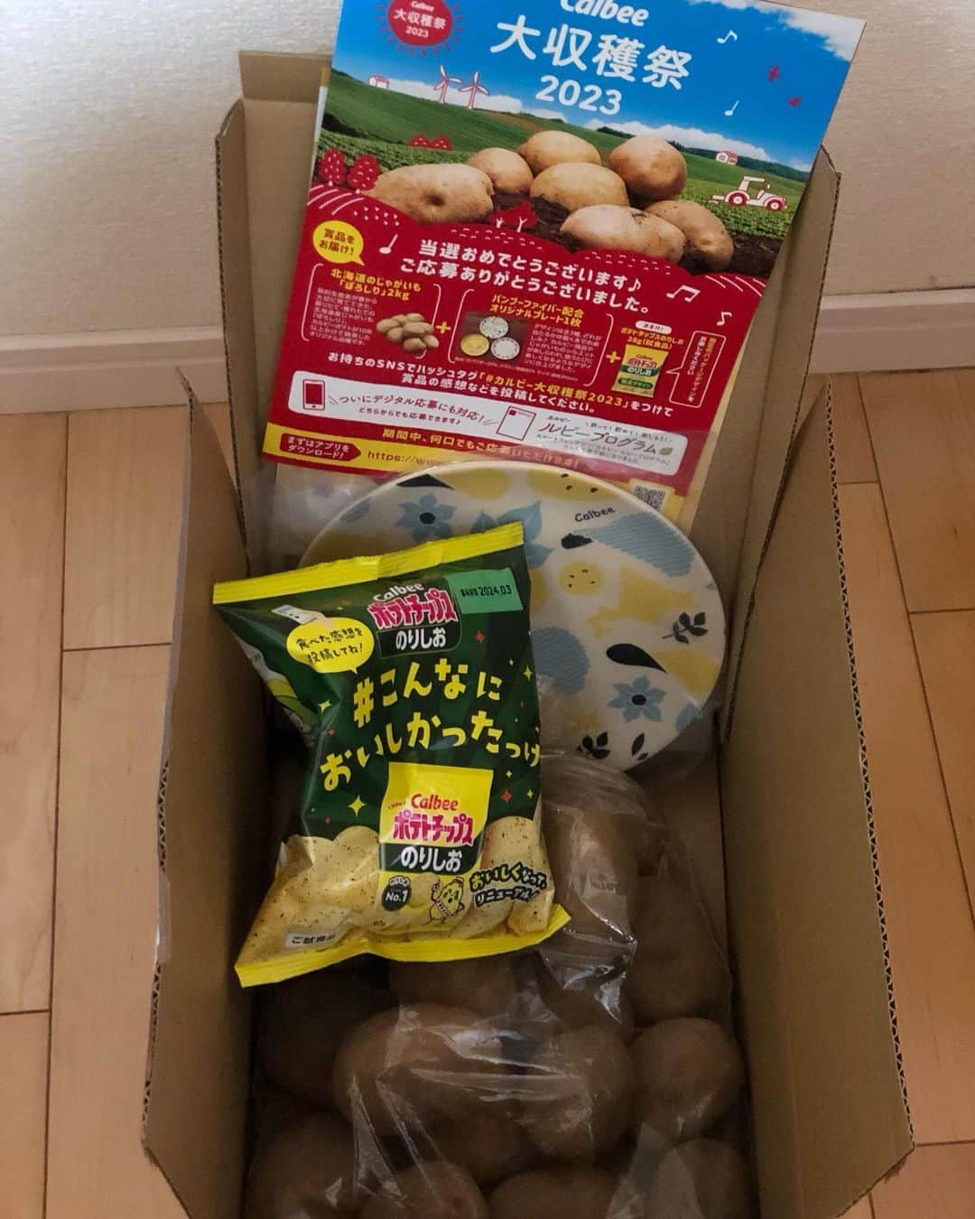 三上市朗のインスタグラム：「やりました！カルビーからじゃがいもが届きましたよ！ #カルビー大収穫祭2023」