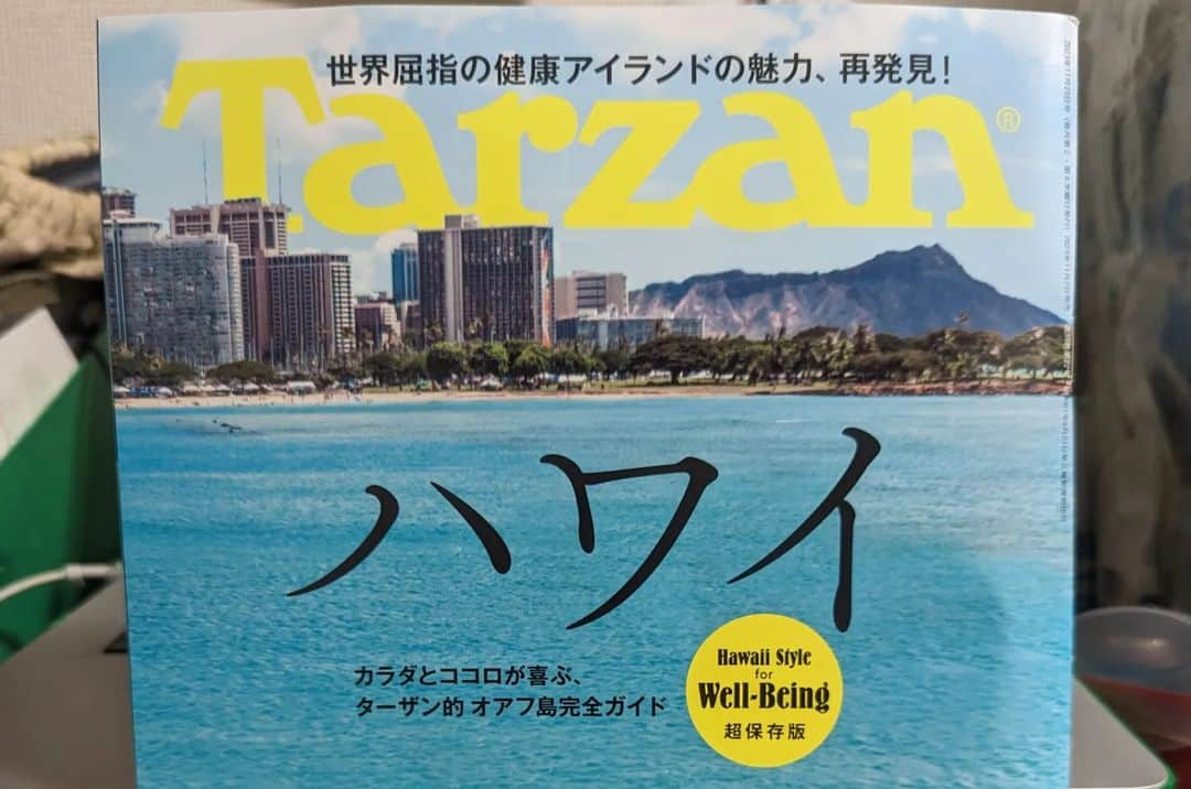 山下晃和さんのインスタグラム写真 - (山下晃和Instagram)「【TRAILRUN】Tarzan 最新号は『ハワイ』特集！  HAWAIIはかつてマヌアのウォーターフォールまでトレイルランしたことがあります  今回は箱根ですけどね！  #トレイルラン #トレイルランニング #trailrunning #trailrun #run  Posted @withregram • @tarzan_trails ウチサカ） 2004年。まだ「トレイルラニング」が「なにそれ？」の時代、「チームターザン」の石川弘樹さんが編集部にやって来ました。「行きましょうよ」と、まったく未経験の｢ターザン｣を連れ出したのが、この箱根湯坂路。  イチコロで「トレイルラニング」に夢中になりましたよ、翌年2005年から「この連載」を始めちゃうんですから。すべてはこの湯坂路から始まりました。19年ぶりに走ったけど、さすがは石川セレクトです、素晴らしいのなんの。詳しくは11月2日(木)発売号をご覧ください。撮影/石原敦志　https://tarzanweb.jp/post-296461」11月4日 19時02分 - travel_akikazoo