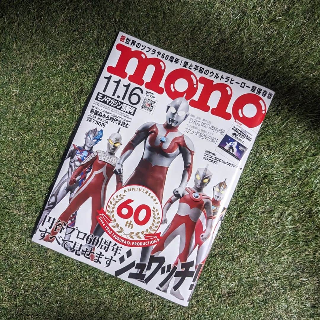 山下晃和さんのインスタグラム写真 - (山下晃和Instagram)「【MAGAZINE】モノマガジンの最新号はウルトラマン特集。 第2特集はカラダ絶好調。  僕が9月に15日間フロリダへ筋肉留学に行ったときの記事を書きました  ぜひ多くの方に読んでいただきたいです！  P110のヒップヒンジを使えている40ポンドのダンベルデッドリフトは教科書通り！ 見開きページは見応えありますよ〜  #筋肉留学 #パーソナルトレーナー #トレーナー #training  #personaltrainer  #trainer #筋肉 #fitness #パーソナルトレーナー #モデル #メンズモデル #malemodel #model #トラベルライター #modelling #ワールドフォトプレス #monomagazine #モノマガジン #ウルトラマン #円谷プロ #magazine #Japanesemagazine #健康 #フロリダ #認知症予防」11月4日 19時10分 - travel_akikazoo