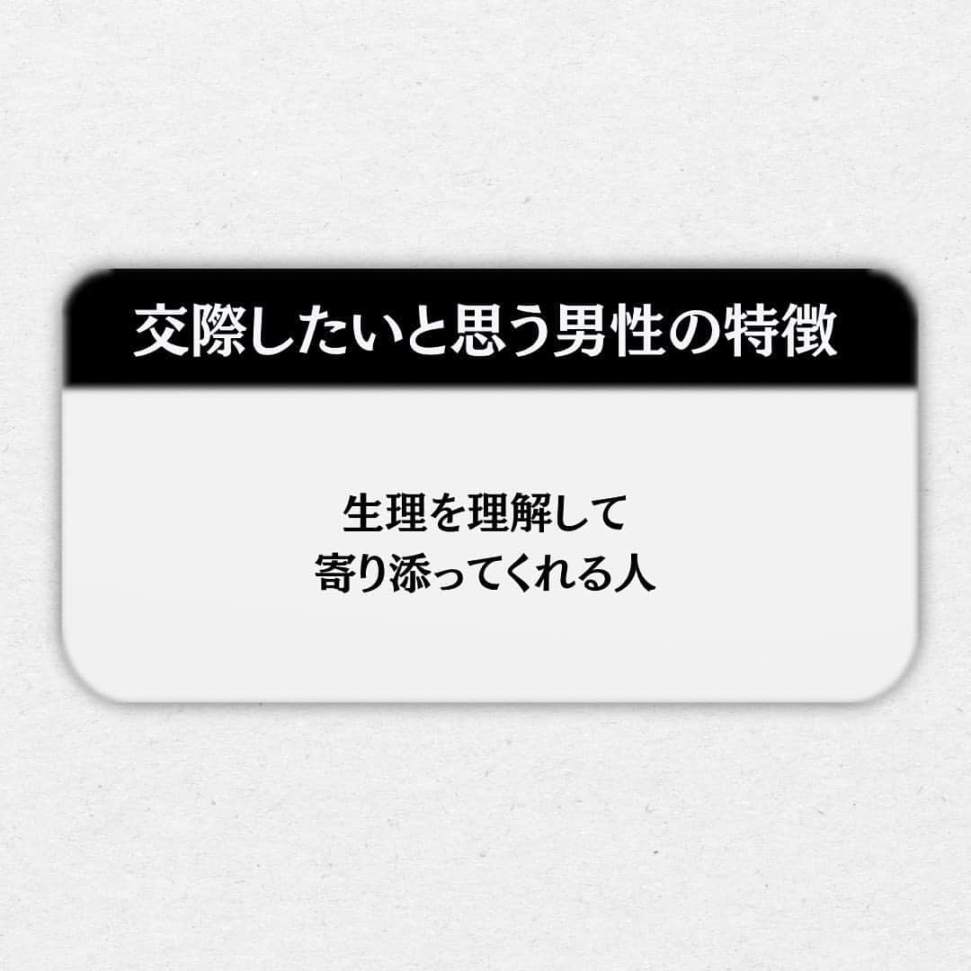 スーパーじゅんさんさんのインスタグラム写真 - (スーパーじゅんさんInstagram)「みんなにアンケート取った結果！ 次付き合うならどんな人がいいですか？ ⁡ @superjunsan このアカウントは人生から恋愛に悩む人の為の悩み解消のきっかけになる情報を発信します！  お悩みがあればプロフィール欄の窓口から どしどしご応募ください😊  ✱動画出演者を毎月募集しております。 ストーリーで告知しますので随時チェックしてみてください🙆‍♂️  #スーパーじゅんさん #恋愛 #悩み #相談 #感動 #名言 #カップル #人生 #幸せ #人生 #元カレ #元カノ #失恋 #モテる」11月4日 19時11分 - superjunsan