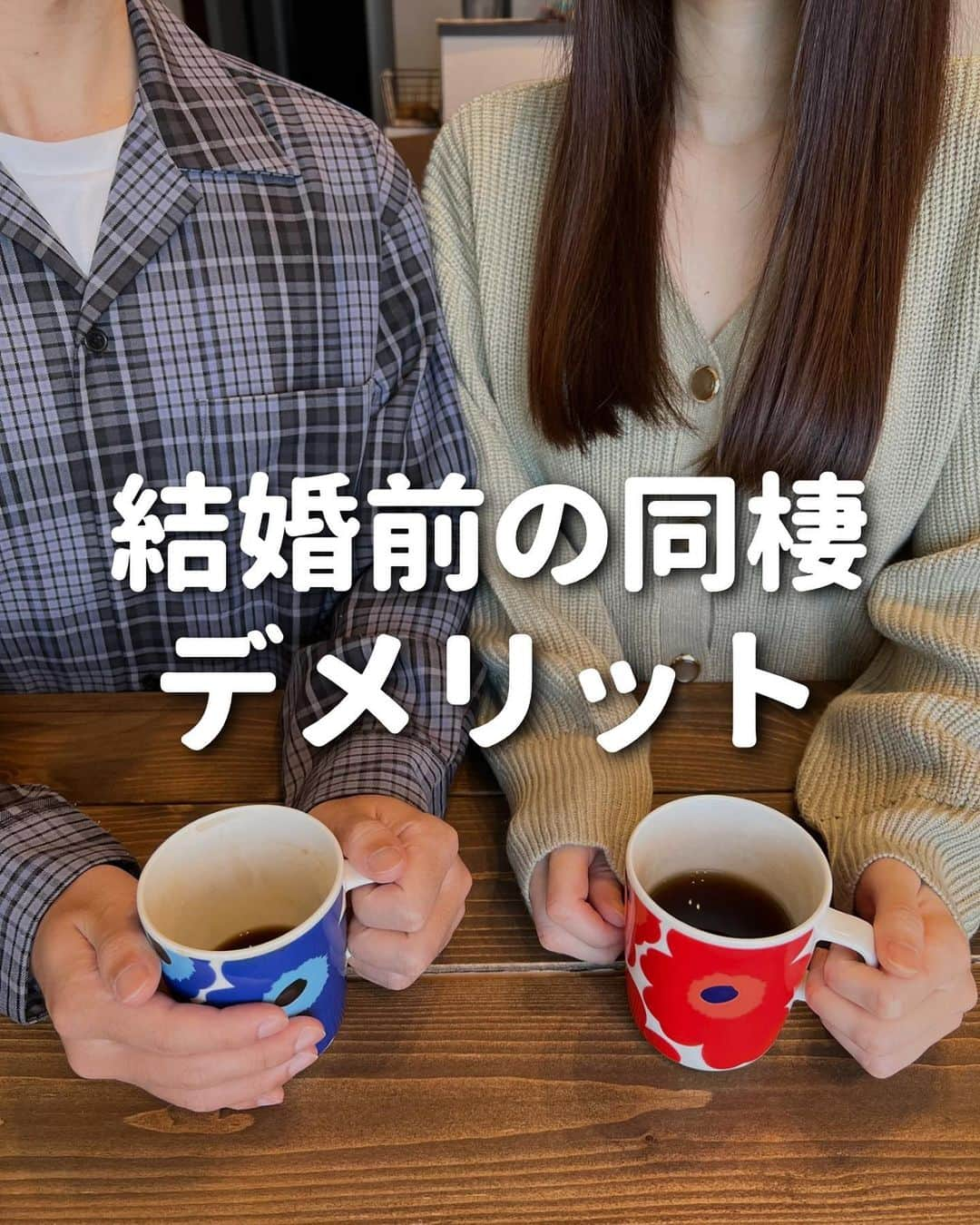 ゆきたまのインスタグラム：「他の投稿を見る→ @yukitama_gram  ２年以上使い続けてるお気に入りブラ👙 フォロワー様からも超好評で嬉しいんだよね💕  最初は運動時だけ付けてたけど、 今ではお出かけ時も寝る時も ずっとこのアップミーブラ付けてる☺️  胸をあるべき位置に固定してくれるから 15キロ痩せても胸キープできた❤️‍🔥 本当に感謝でしかない😭✨ おまけに姿勢矯正もできて、巻き肩なおったよ〜 こんなに機能性抜群で可愛いブラは他にないと思う✨  一度ノンワイヤーの楽さを知ってしまったらもう無理🤭 しかも通常ブラよりもめちゃ盛れるので一石二鳥です✌️  今なら35%OFFクーポン配布中🉐 ぜひこの機会にお得にGETしてみてね♪ 限定ページはハイライトに載せてるよ ✨ 👉 @yukitama_gram   ✼••┈┈┈┈••✼••┈┈┈┈••✼ ⁡ ☑︎同棲 ☑︎私たちの日常 ☑︎生活術 ☑︎簡単健康レシピetc… カップルお役立ち情報を発信中です ⁡ コメント、いいね、フォロー励みになります🧸 ゆきたま▷@yukitama_gram ⁡ ✼••┈┈┈┈••✼••┈┈┈┈••✼  【PR】 #カップルの日常#社会人カップル#自分磨き#美容女子#同棲#同棲生活#同棲カップル #仲良しの秘訣#仲良しカップル#カップルアカウント#カップルインスタ #育乳#育乳ブラ#ナイトブラ #二人暮らし#ふたり暮らし#2人暮らし#カップルグラム #暮らしを楽しむ#カップル#20代女子」