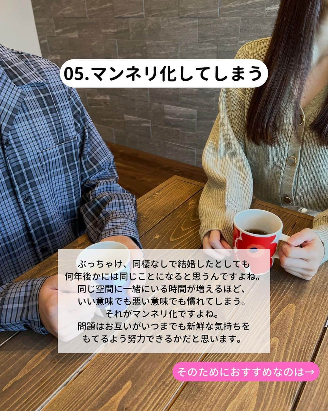 ゆきたまさんのインスタグラム写真 - (ゆきたまInstagram)「他の投稿を見る→ @yukitama_gram  ２年以上使い続けてるお気に入りブラ👙 フォロワー様からも超好評で嬉しいんだよね💕  最初は運動時だけ付けてたけど、 今ではお出かけ時も寝る時も ずっとこのアップミーブラ付けてる☺️  胸をあるべき位置に固定してくれるから 15キロ痩せても胸キープできた❤️‍🔥 本当に感謝でしかない😭✨ おまけに姿勢矯正もできて、巻き肩なおったよ〜 こんなに機能性抜群で可愛いブラは他にないと思う✨  一度ノンワイヤーの楽さを知ってしまったらもう無理🤭 しかも通常ブラよりもめちゃ盛れるので一石二鳥です✌️  今なら35%OFFクーポン配布中🉐 ぜひこの機会にお得にGETしてみてね♪ 限定ページはハイライトに載せてるよ ✨ 👉 @yukitama_gram   ✼••┈┈┈┈••✼••┈┈┈┈••✼ ⁡ ☑︎同棲 ☑︎私たちの日常 ☑︎生活術 ☑︎簡単健康レシピetc… カップルお役立ち情報を発信中です ⁡ コメント、いいね、フォロー励みになります🧸 ゆきたま▷@yukitama_gram ⁡ ✼••┈┈┈┈••✼••┈┈┈┈••✼  【PR】 #カップルの日常#社会人カップル#自分磨き#美容女子#同棲#同棲生活#同棲カップル #仲良しの秘訣#仲良しカップル#カップルアカウント#カップルインスタ #育乳#育乳ブラ#ナイトブラ #二人暮らし#ふたり暮らし#2人暮らし#カップルグラム #暮らしを楽しむ#カップル#20代女子」11月4日 19時24分 - yukitama_gram