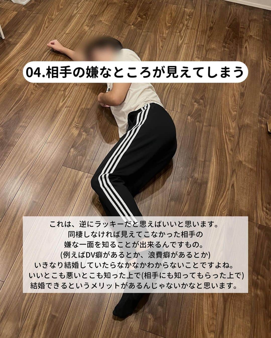 ゆきたまさんのインスタグラム写真 - (ゆきたまInstagram)「他の投稿を見る→ @yukitama_gram  ２年以上使い続けてるお気に入りブラ👙 フォロワー様からも超好評で嬉しいんだよね💕  最初は運動時だけ付けてたけど、 今ではお出かけ時も寝る時も ずっとこのアップミーブラ付けてる☺️  胸をあるべき位置に固定してくれるから 15キロ痩せても胸キープできた❤️‍🔥 本当に感謝でしかない😭✨ おまけに姿勢矯正もできて、巻き肩なおったよ〜 こんなに機能性抜群で可愛いブラは他にないと思う✨  一度ノンワイヤーの楽さを知ってしまったらもう無理🤭 しかも通常ブラよりもめちゃ盛れるので一石二鳥です✌️  今なら35%OFFクーポン配布中🉐 ぜひこの機会にお得にGETしてみてね♪ 限定ページはハイライトに載せてるよ ✨ 👉 @yukitama_gram   ✼••┈┈┈┈••✼••┈┈┈┈••✼ ⁡ ☑︎同棲 ☑︎私たちの日常 ☑︎生活術 ☑︎簡単健康レシピetc… カップルお役立ち情報を発信中です ⁡ コメント、いいね、フォロー励みになります🧸 ゆきたま▷@yukitama_gram ⁡ ✼••┈┈┈┈••✼••┈┈┈┈••✼  【PR】 #カップルの日常#社会人カップル#自分磨き#美容女子#同棲#同棲生活#同棲カップル #仲良しの秘訣#仲良しカップル#カップルアカウント#カップルインスタ #育乳#育乳ブラ#ナイトブラ #二人暮らし#ふたり暮らし#2人暮らし#カップルグラム #暮らしを楽しむ#カップル#20代女子」11月4日 19時24分 - yukitama_gram