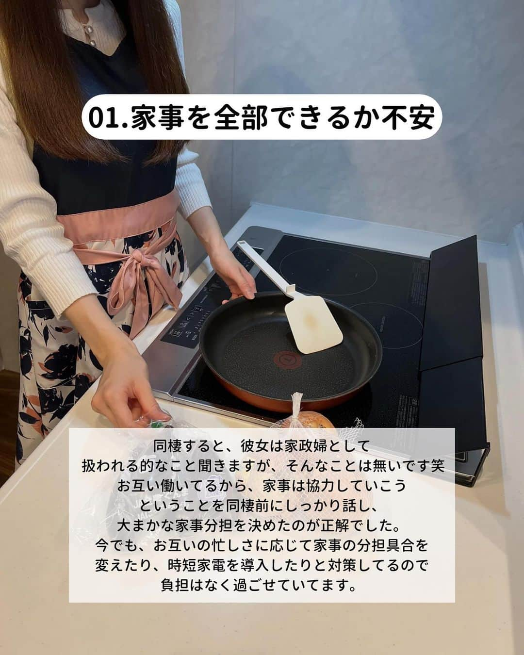 ゆきたまさんのインスタグラム写真 - (ゆきたまInstagram)「他の投稿を見る→ @yukitama_gram  ２年以上使い続けてるお気に入りブラ👙 フォロワー様からも超好評で嬉しいんだよね💕  最初は運動時だけ付けてたけど、 今ではお出かけ時も寝る時も ずっとこのアップミーブラ付けてる☺️  胸をあるべき位置に固定してくれるから 15キロ痩せても胸キープできた❤️‍🔥 本当に感謝でしかない😭✨ おまけに姿勢矯正もできて、巻き肩なおったよ〜 こんなに機能性抜群で可愛いブラは他にないと思う✨  一度ノンワイヤーの楽さを知ってしまったらもう無理🤭 しかも通常ブラよりもめちゃ盛れるので一石二鳥です✌️  今なら35%OFFクーポン配布中🉐 ぜひこの機会にお得にGETしてみてね♪ 限定ページはハイライトに載せてるよ ✨ 👉 @yukitama_gram   ✼••┈┈┈┈••✼••┈┈┈┈••✼ ⁡ ☑︎同棲 ☑︎私たちの日常 ☑︎生活術 ☑︎簡単健康レシピetc… カップルお役立ち情報を発信中です ⁡ コメント、いいね、フォロー励みになります🧸 ゆきたま▷@yukitama_gram ⁡ ✼••┈┈┈┈••✼••┈┈┈┈••✼  【PR】 #カップルの日常#社会人カップル#自分磨き#美容女子#同棲#同棲生活#同棲カップル #仲良しの秘訣#仲良しカップル#カップルアカウント#カップルインスタ #育乳#育乳ブラ#ナイトブラ #二人暮らし#ふたり暮らし#2人暮らし#カップルグラム #暮らしを楽しむ#カップル#20代女子」11月4日 19時24分 - yukitama_gram