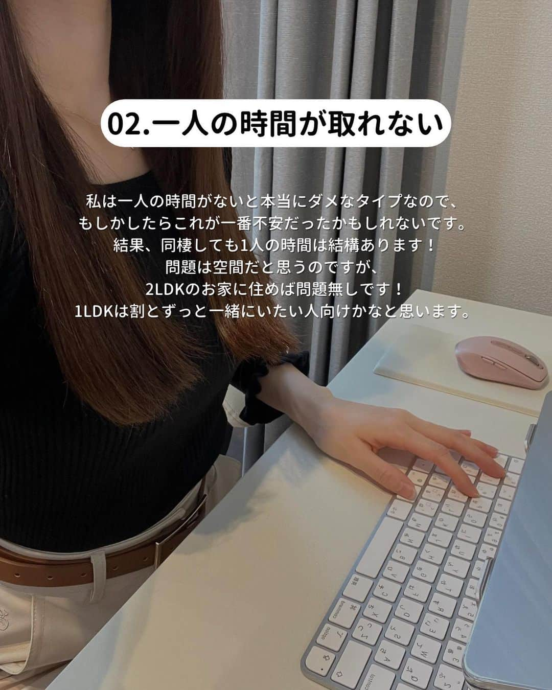 ゆきたまさんのインスタグラム写真 - (ゆきたまInstagram)「他の投稿を見る→ @yukitama_gram  ２年以上使い続けてるお気に入りブラ👙 フォロワー様からも超好評で嬉しいんだよね💕  最初は運動時だけ付けてたけど、 今ではお出かけ時も寝る時も ずっとこのアップミーブラ付けてる☺️  胸をあるべき位置に固定してくれるから 15キロ痩せても胸キープできた❤️‍🔥 本当に感謝でしかない😭✨ おまけに姿勢矯正もできて、巻き肩なおったよ〜 こんなに機能性抜群で可愛いブラは他にないと思う✨  一度ノンワイヤーの楽さを知ってしまったらもう無理🤭 しかも通常ブラよりもめちゃ盛れるので一石二鳥です✌️  今なら35%OFFクーポン配布中🉐 ぜひこの機会にお得にGETしてみてね♪ 限定ページはハイライトに載せてるよ ✨ 👉 @yukitama_gram   ✼••┈┈┈┈••✼••┈┈┈┈••✼ ⁡ ☑︎同棲 ☑︎私たちの日常 ☑︎生活術 ☑︎簡単健康レシピetc… カップルお役立ち情報を発信中です ⁡ コメント、いいね、フォロー励みになります🧸 ゆきたま▷@yukitama_gram ⁡ ✼••┈┈┈┈••✼••┈┈┈┈••✼  【PR】 #カップルの日常#社会人カップル#自分磨き#美容女子#同棲#同棲生活#同棲カップル #仲良しの秘訣#仲良しカップル#カップルアカウント#カップルインスタ #育乳#育乳ブラ#ナイトブラ #二人暮らし#ふたり暮らし#2人暮らし#カップルグラム #暮らしを楽しむ#カップル#20代女子」11月4日 19時24分 - yukitama_gram